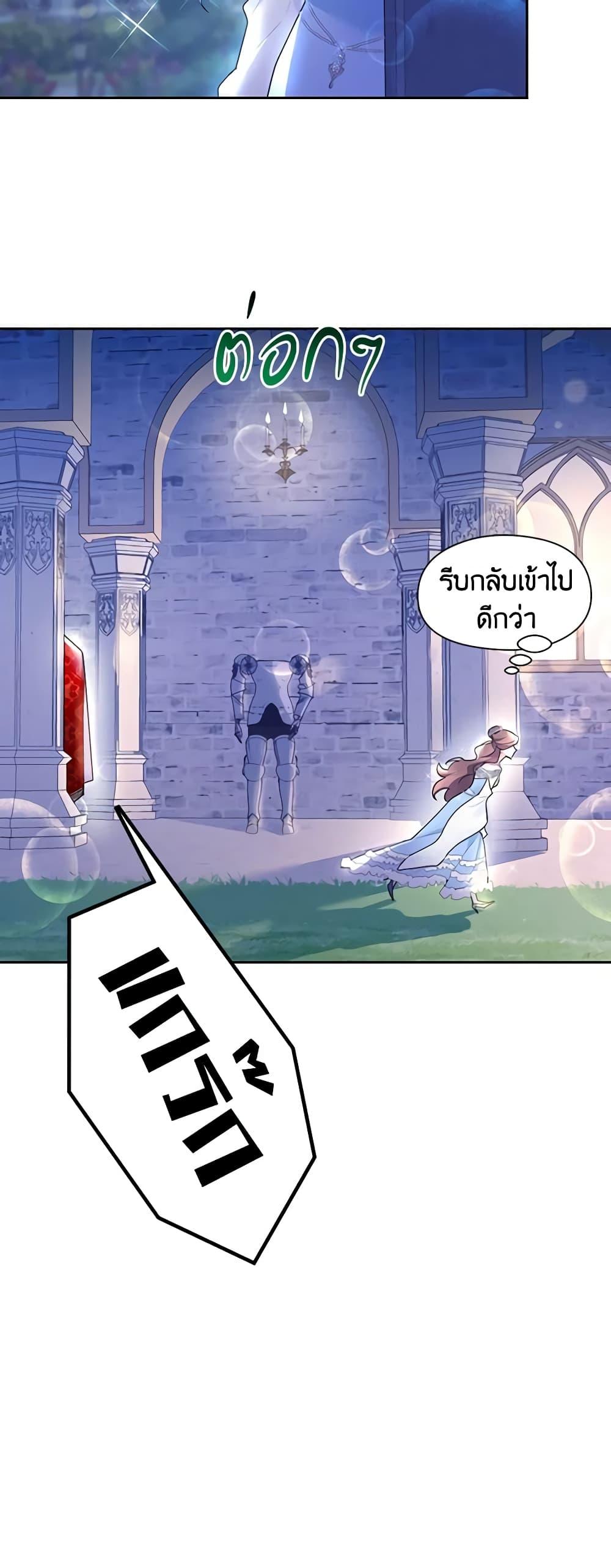 Manga-lc-com อ่านมังงะ อ่านการ์ตูน ออนไลน์ ฟรี The Falcon Princess ตอนที่ 1 2 3 4 5 6 7 8 9 10 11 12 13 14 ฟรี ไม่มีโฆษณา Manga-lc - อ่าน มังงะ อ่าน การ์ตูน ออนไลน์ อ่านมังงะ ฟรี