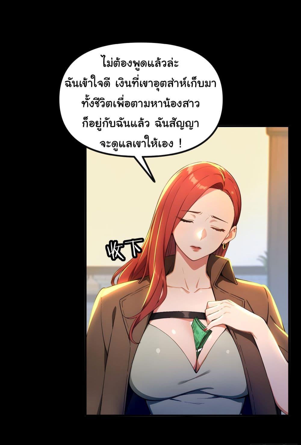 Manga-lc-com อ่านมังงะ อ่านการ์ตูน ออนไลน์ ฟรี Surviving the Cataclysm ตอนที่ 1 2 3 4 5 6 7 8 9 10 11 12 13 14 ฟรี ไม่มีโฆษณา Manga-lc - อ่าน มังงะ อ่าน การ์ตูน ออนไลน์ อ่านมังงะ ฟรี