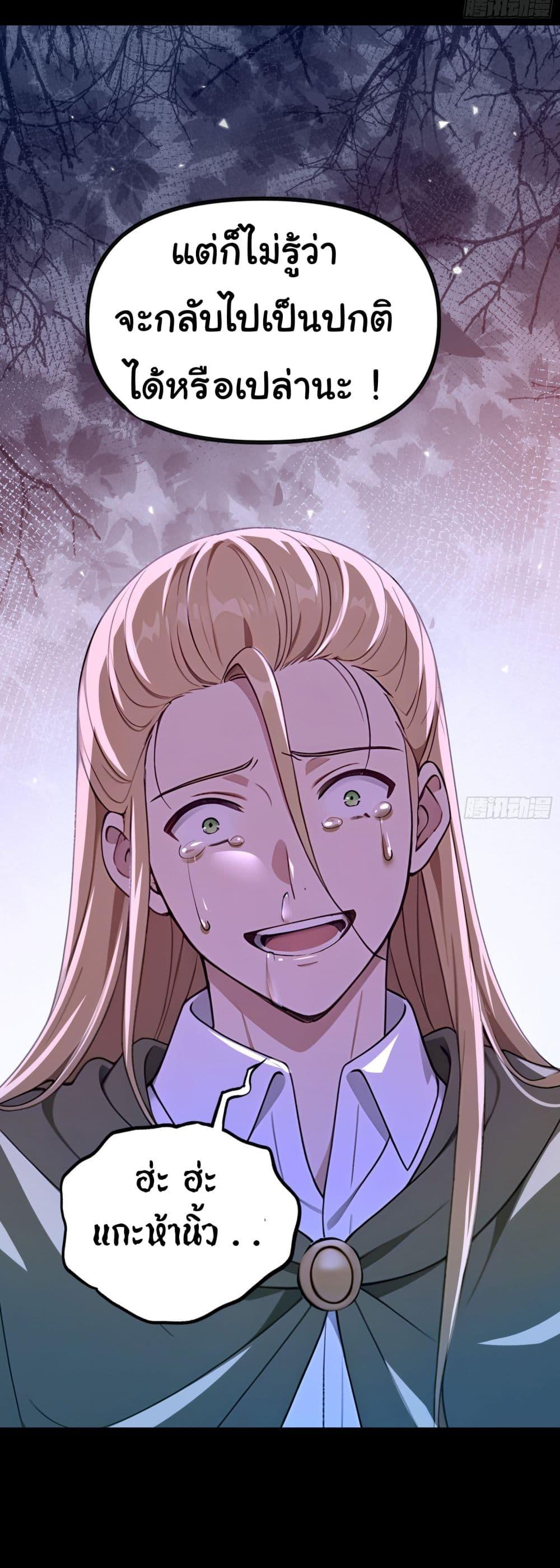 Manga-lc-com อ่านมังงะ อ่านการ์ตูน ออนไลน์ ฟรี Surviving the Cataclysm ตอนที่ 1 2 3 4 5 6 7 8 9 10 11 12 13 14 ฟรี ไม่มีโฆษณา Manga-lc - อ่าน มังงะ อ่าน การ์ตูน ออนไลน์ อ่านมังงะ ฟรี