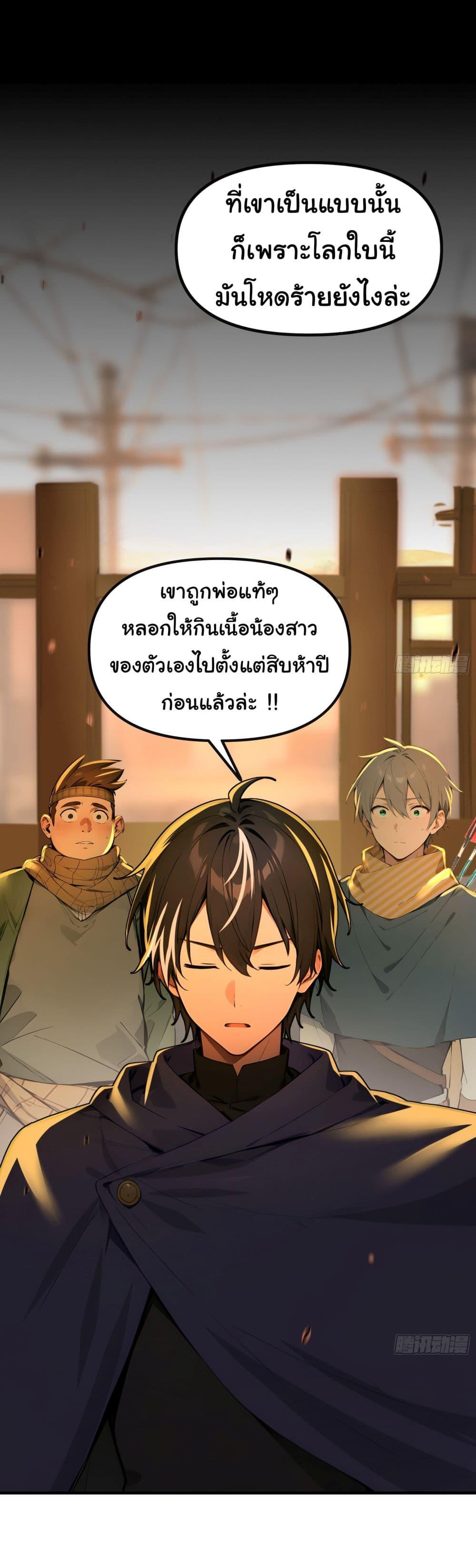 Manga-lc-com อ่านมังงะ อ่านการ์ตูน ออนไลน์ ฟรี Surviving the Cataclysm ตอนที่ 1 2 3 4 5 6 7 8 9 10 11 12 13 14 ฟรี ไม่มีโฆษณา Manga-lc - อ่าน มังงะ อ่าน การ์ตูน ออนไลน์ อ่านมังงะ ฟรี