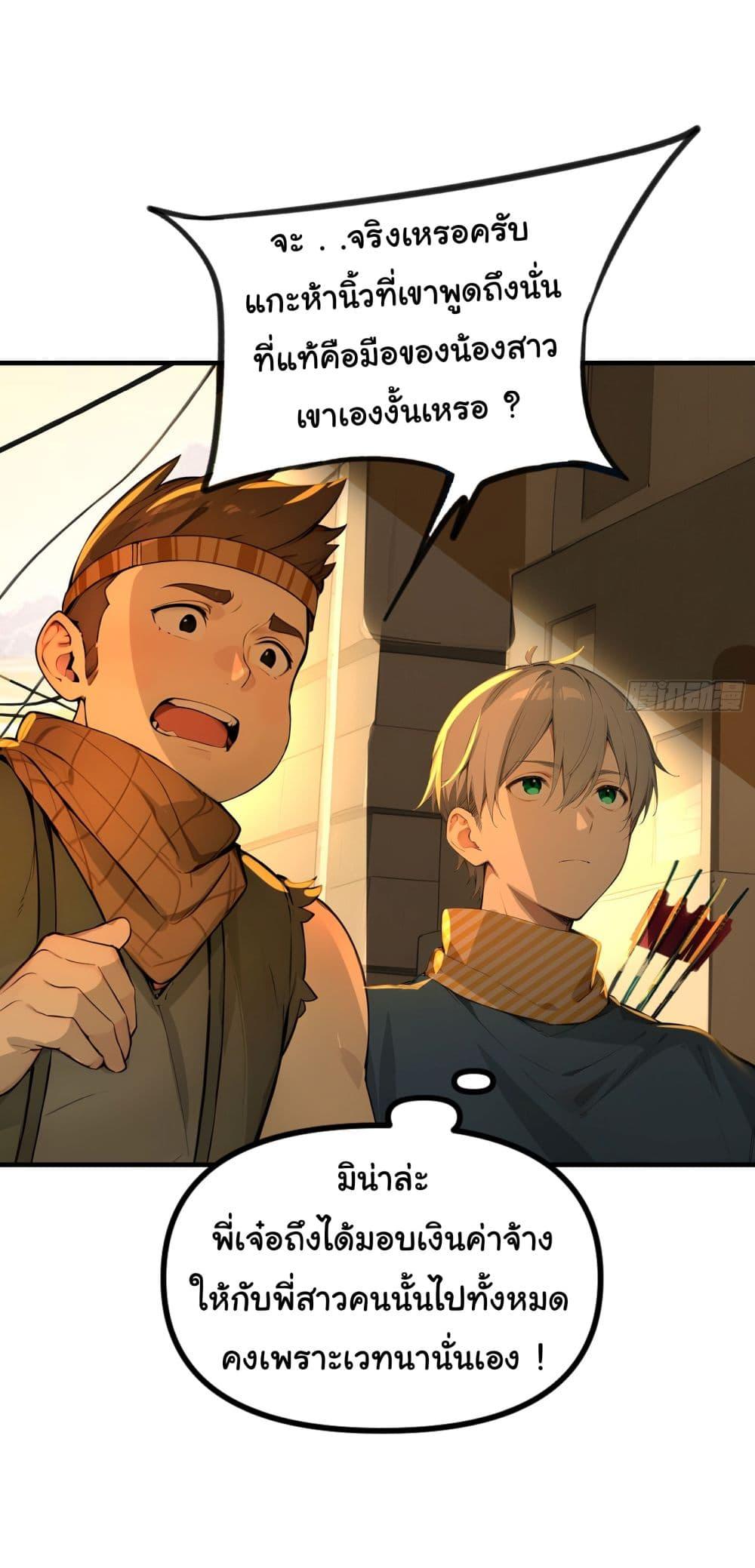 Manga-lc-com อ่านมังงะ อ่านการ์ตูน ออนไลน์ ฟรี Surviving the Cataclysm ตอนที่ 1 2 3 4 5 6 7 8 9 10 11 12 13 14 ฟรี ไม่มีโฆษณา Manga-lc - อ่าน มังงะ อ่าน การ์ตูน ออนไลน์ อ่านมังงะ ฟรี