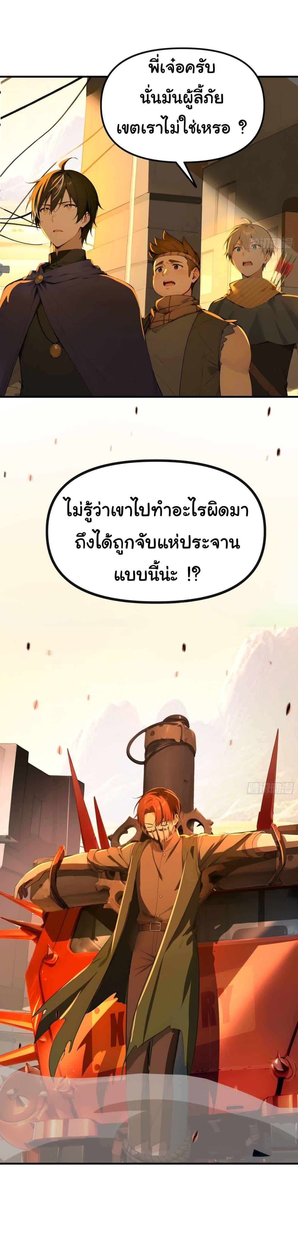 Manga-lc-com อ่านมังงะ อ่านการ์ตูน ออนไลน์ ฟรี Surviving the Cataclysm ตอนที่ 1 2 3 4 5 6 7 8 9 10 11 12 13 14 ฟรี ไม่มีโฆษณา Manga-lc - อ่าน มังงะ อ่าน การ์ตูน ออนไลน์ อ่านมังงะ ฟรี