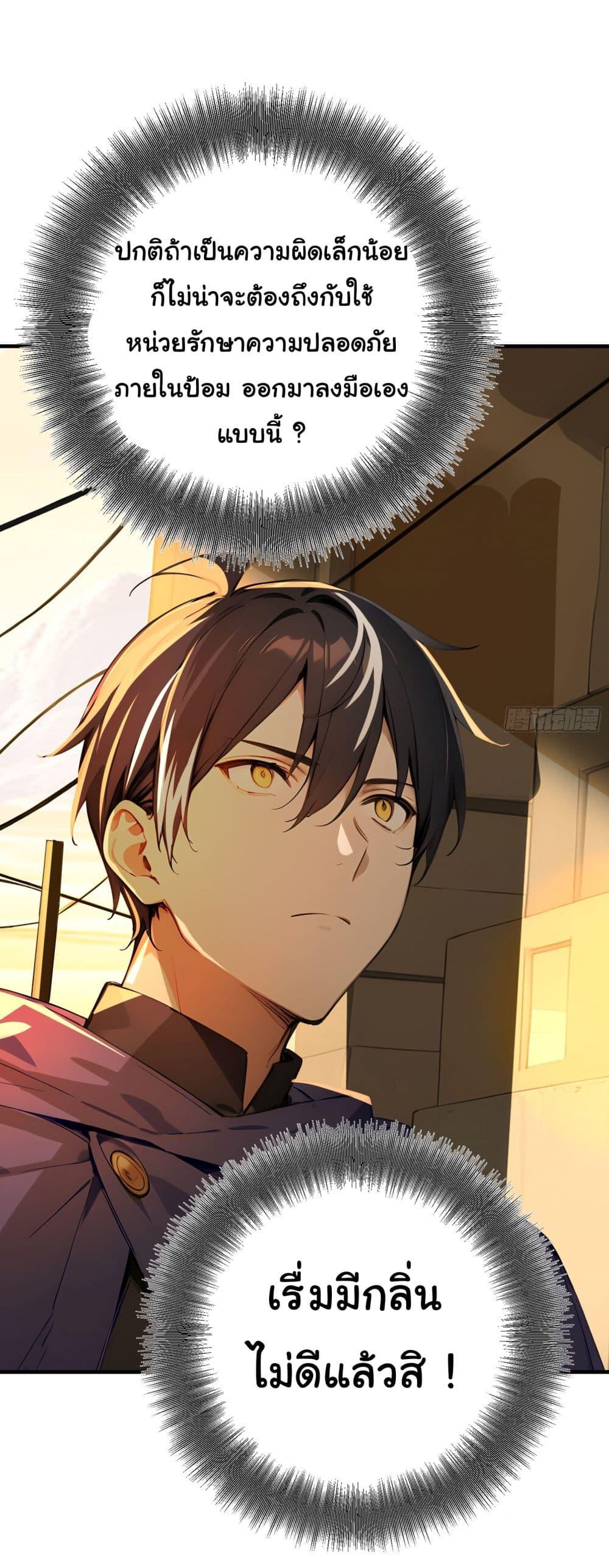 Manga-lc-com อ่านมังงะ อ่านการ์ตูน ออนไลน์ ฟรี Surviving the Cataclysm ตอนที่ 1 2 3 4 5 6 7 8 9 10 11 12 13 14 ฟรี ไม่มีโฆษณา Manga-lc - อ่าน มังงะ อ่าน การ์ตูน ออนไลน์ อ่านมังงะ ฟรี