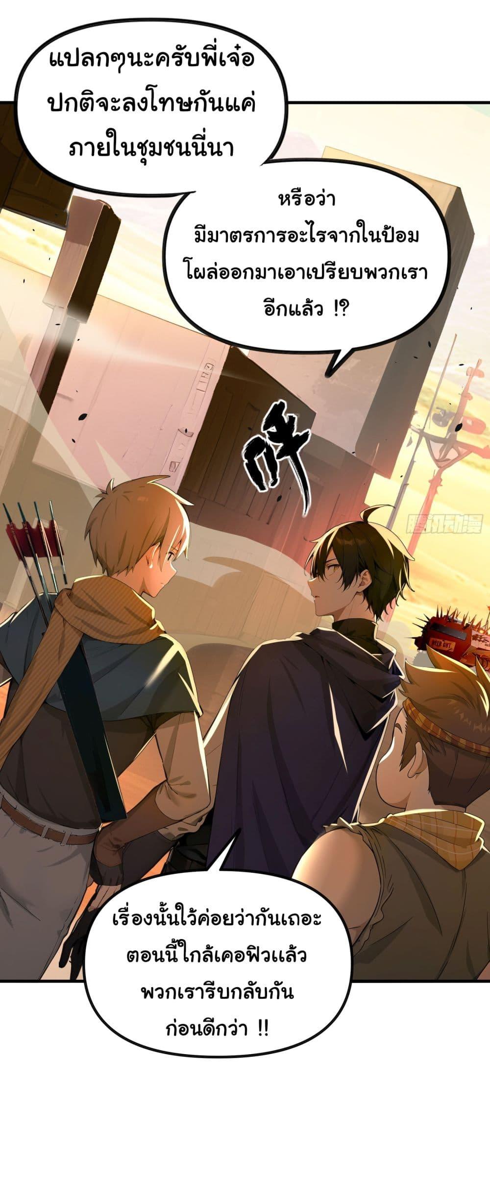 Manga-lc-com อ่านมังงะ อ่านการ์ตูน ออนไลน์ ฟรี Surviving the Cataclysm ตอนที่ 1 2 3 4 5 6 7 8 9 10 11 12 13 14 ฟรี ไม่มีโฆษณา Manga-lc - อ่าน มังงะ อ่าน การ์ตูน ออนไลน์ อ่านมังงะ ฟรี