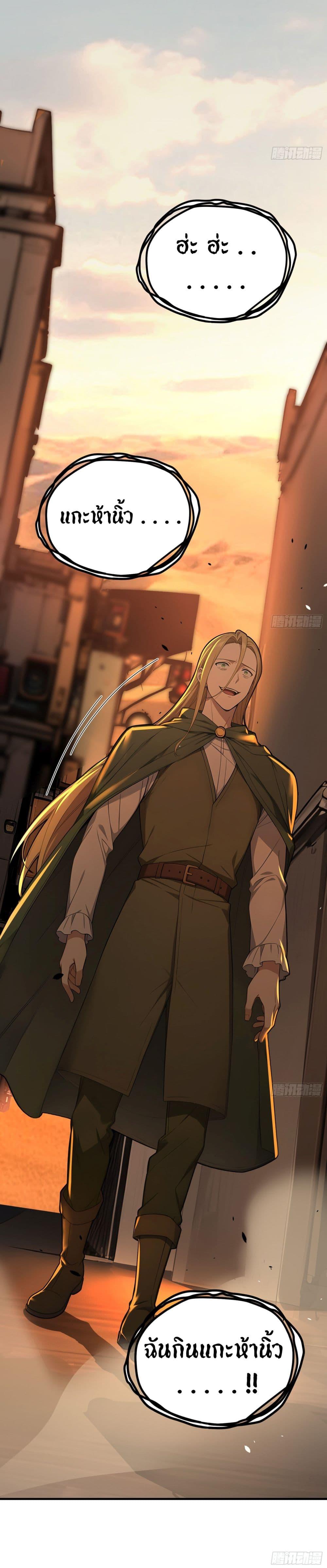 Manga-lc-com อ่านมังงะ อ่านการ์ตูน ออนไลน์ ฟรี Surviving the Cataclysm ตอนที่ 1 2 3 4 5 6 7 8 9 10 11 12 13 14 ฟรี ไม่มีโฆษณา Manga-lc - อ่าน มังงะ อ่าน การ์ตูน ออนไลน์ อ่านมังงะ ฟรี