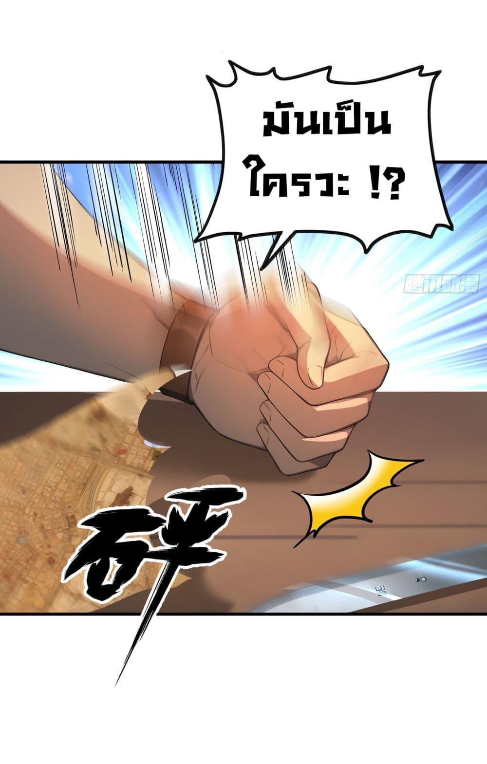 Manga-lc-com อ่านมังงะ อ่านการ์ตูน ออนไลน์ ฟรี Surviving the Cataclysm ตอนที่ 1 2 3 4 5 6 7 8 9 10 11 12 13 14 ฟรี ไม่มีโฆษณา Manga-lc - อ่าน มังงะ อ่าน การ์ตูน ออนไลน์ อ่านมังงะ ฟรี
