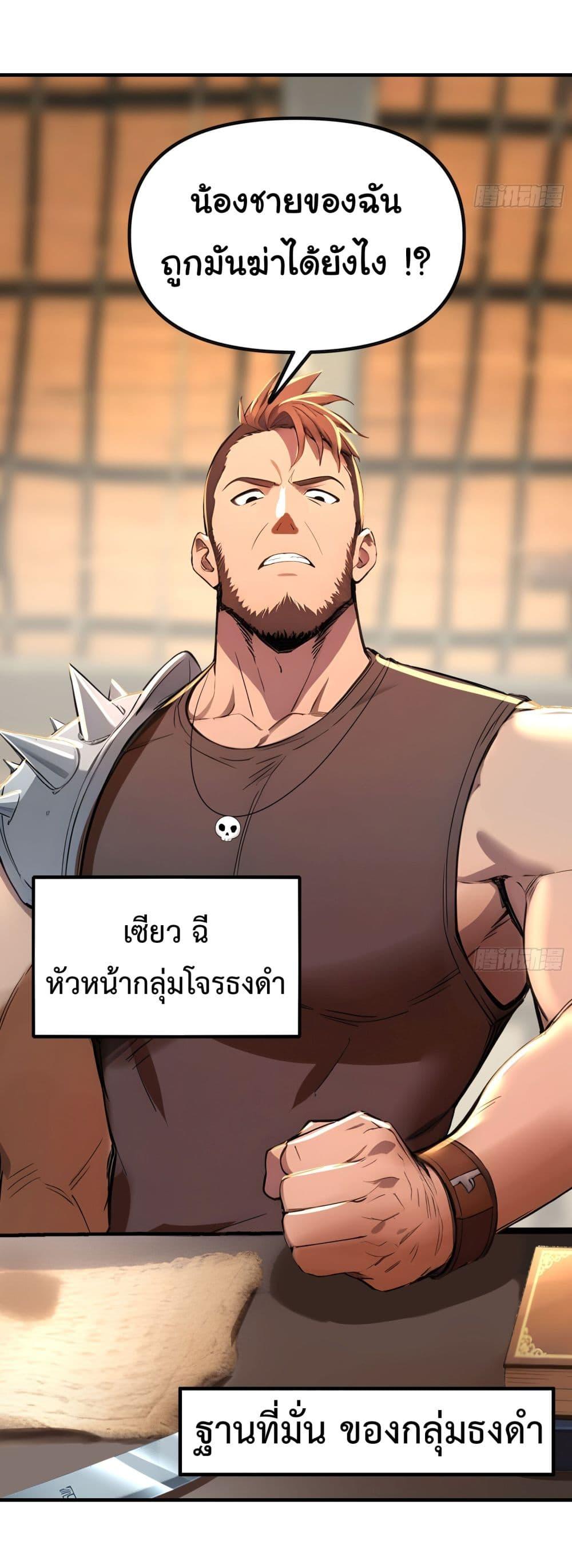 Manga-lc-com อ่านมังงะ อ่านการ์ตูน ออนไลน์ ฟรี Surviving the Cataclysm ตอนที่ 1 2 3 4 5 6 7 8 9 10 11 12 13 14 ฟรี ไม่มีโฆษณา Manga-lc - อ่าน มังงะ อ่าน การ์ตูน ออนไลน์ อ่านมังงะ ฟรี
