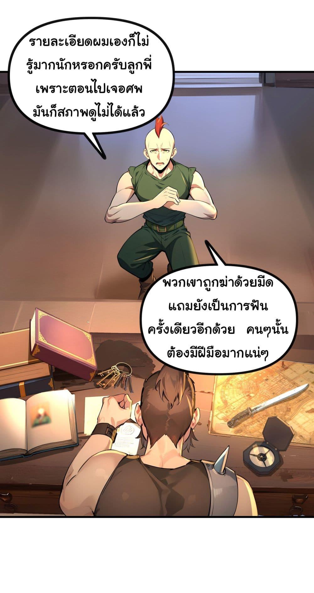 Manga-lc-com อ่านมังงะ อ่านการ์ตูน ออนไลน์ ฟรี Surviving the Cataclysm ตอนที่ 1 2 3 4 5 6 7 8 9 10 11 12 13 14 ฟรี ไม่มีโฆษณา Manga-lc - อ่าน มังงะ อ่าน การ์ตูน ออนไลน์ อ่านมังงะ ฟรี