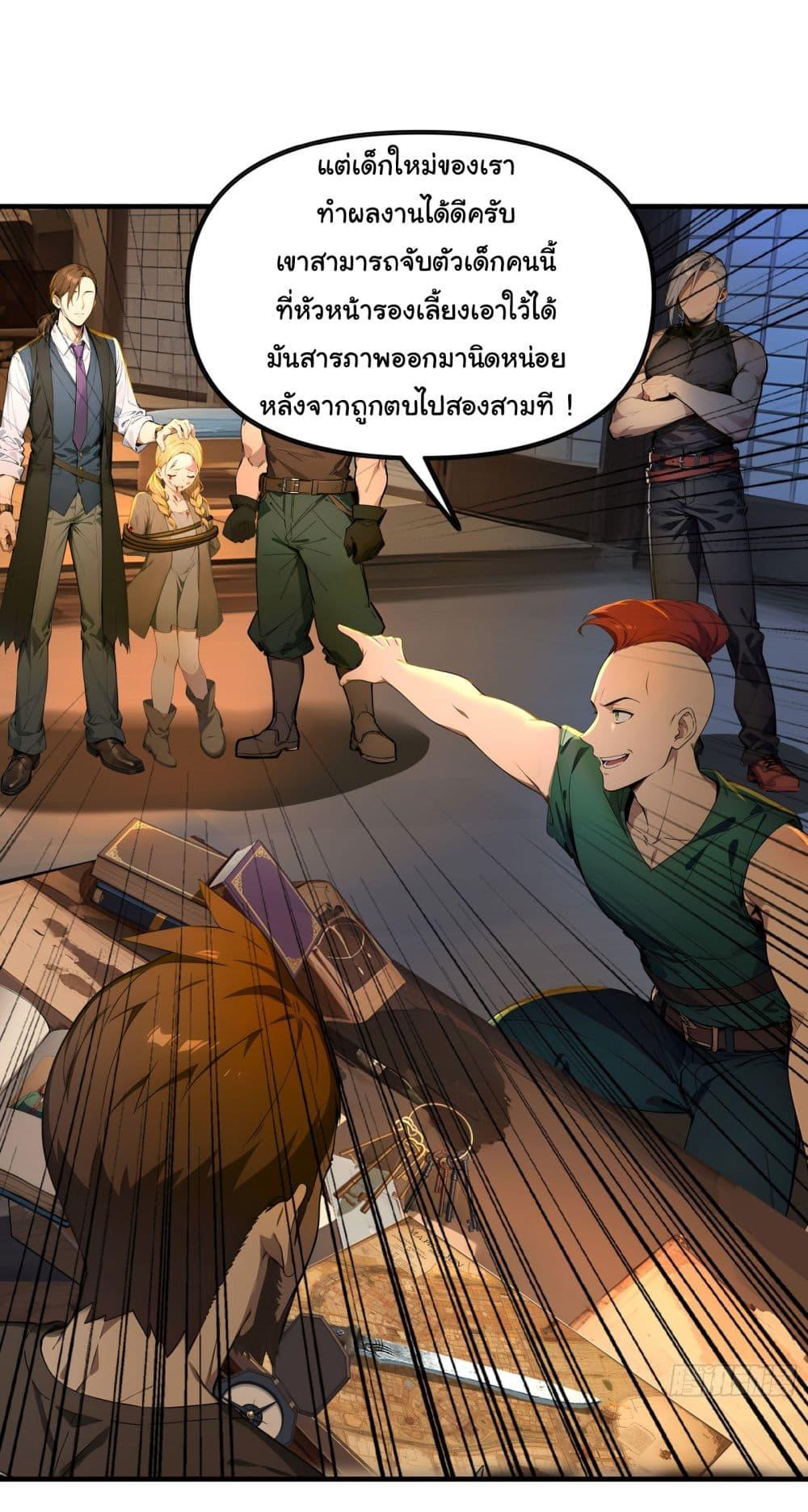 Manga-lc-com อ่านมังงะ อ่านการ์ตูน ออนไลน์ ฟรี Surviving the Cataclysm ตอนที่ 1 2 3 4 5 6 7 8 9 10 11 12 13 14 ฟรี ไม่มีโฆษณา Manga-lc - อ่าน มังงะ อ่าน การ์ตูน ออนไลน์ อ่านมังงะ ฟรี