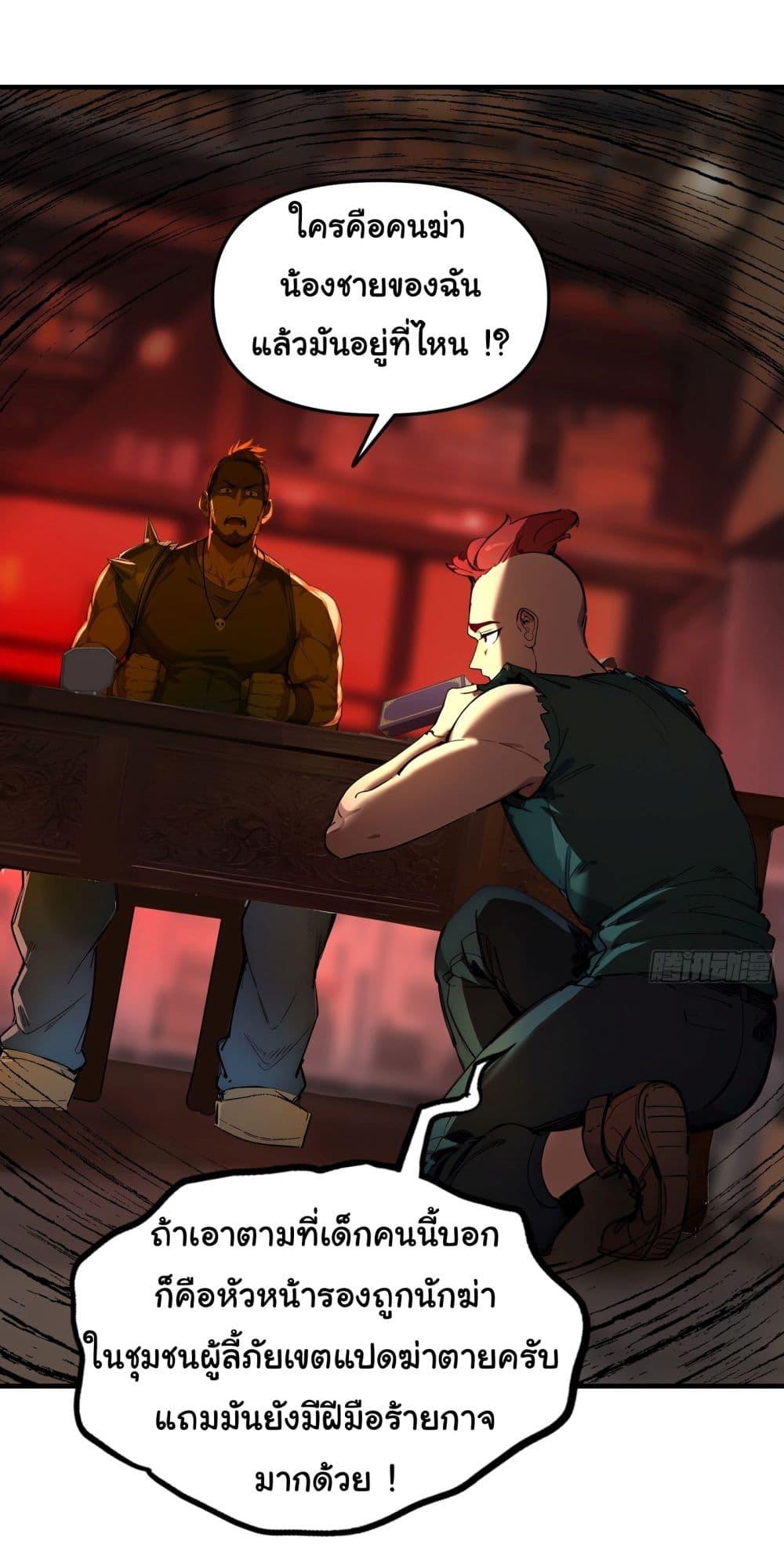 Manga-lc-com อ่านมังงะ อ่านการ์ตูน ออนไลน์ ฟรี Surviving the Cataclysm ตอนที่ 1 2 3 4 5 6 7 8 9 10 11 12 13 14 ฟรี ไม่มีโฆษณา Manga-lc - อ่าน มังงะ อ่าน การ์ตูน ออนไลน์ อ่านมังงะ ฟรี