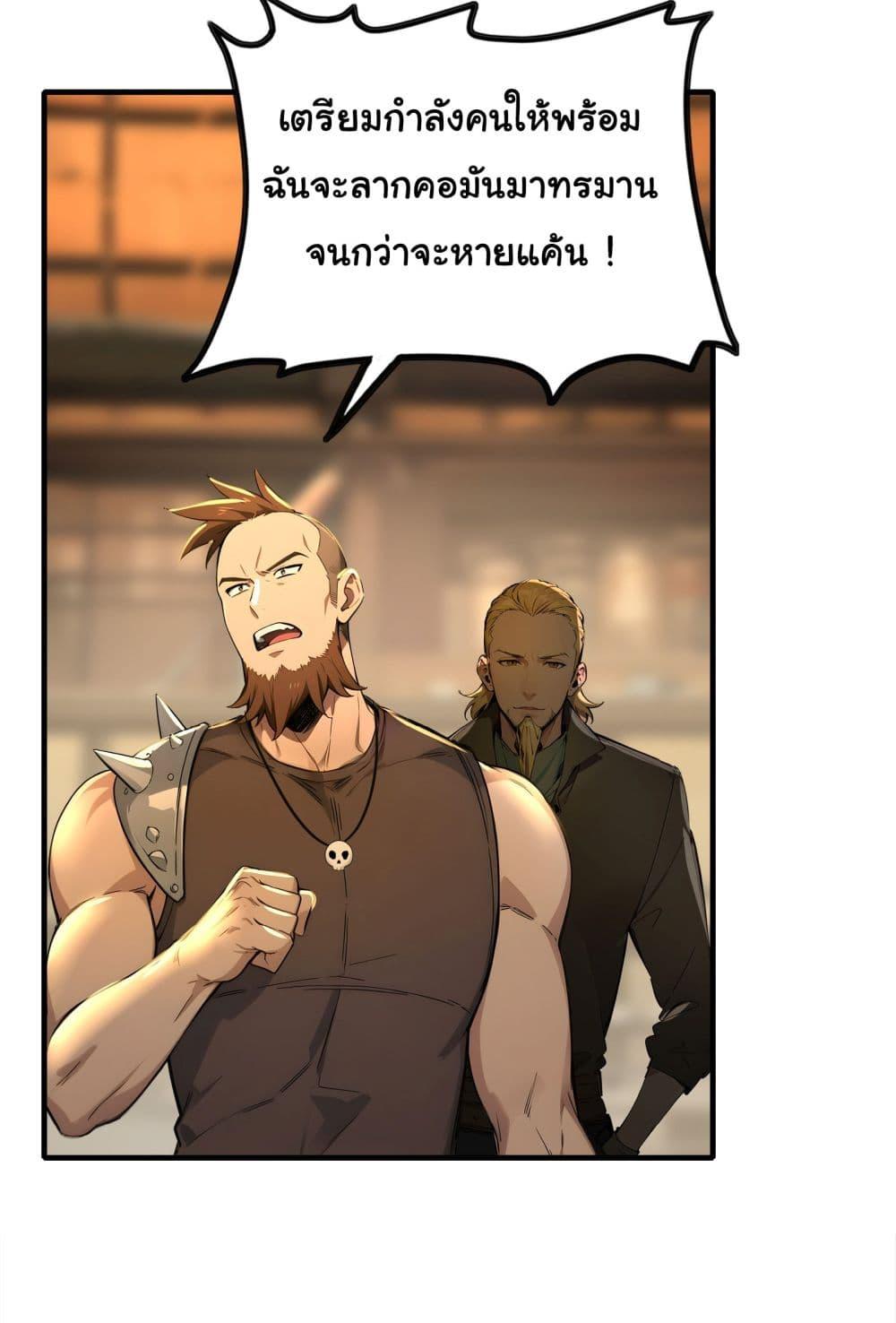 Manga-lc-com อ่านมังงะ อ่านการ์ตูน ออนไลน์ ฟรี Surviving the Cataclysm ตอนที่ 1 2 3 4 5 6 7 8 9 10 11 12 13 14 ฟรี ไม่มีโฆษณา Manga-lc - อ่าน มังงะ อ่าน การ์ตูน ออนไลน์ อ่านมังงะ ฟรี