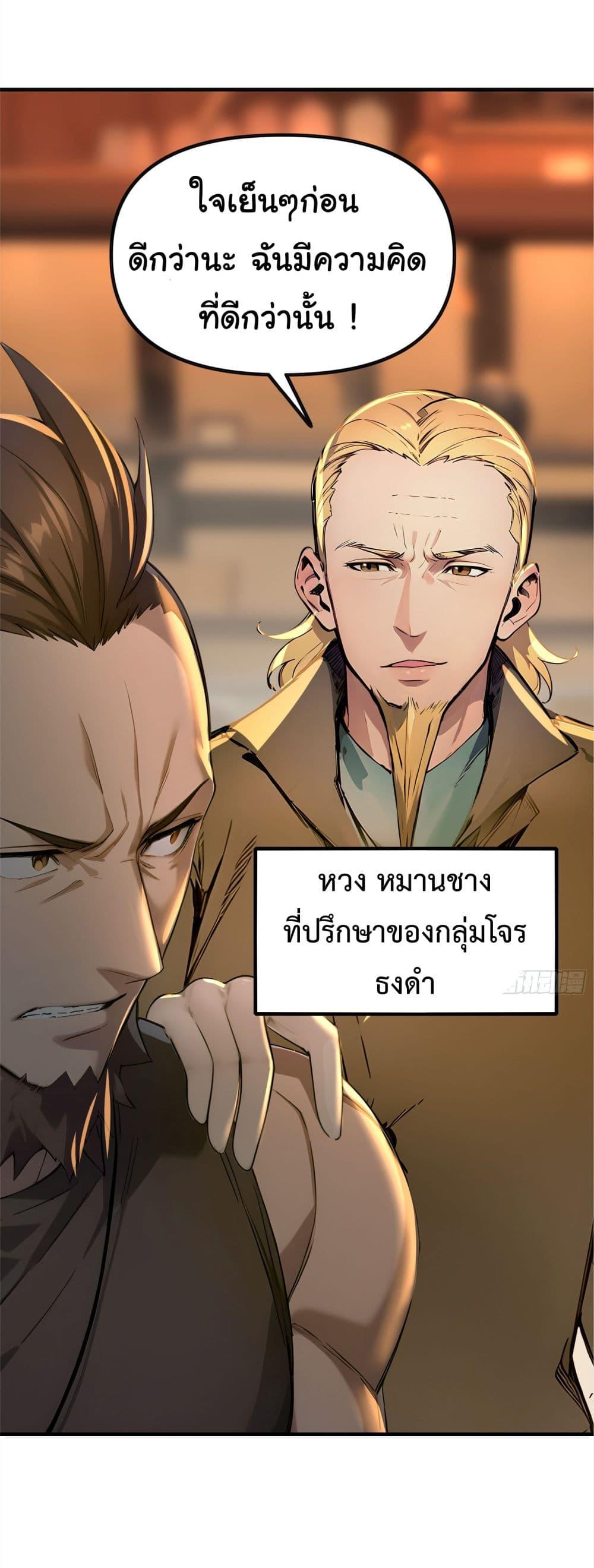 Manga-lc-com อ่านมังงะ อ่านการ์ตูน ออนไลน์ ฟรี Surviving the Cataclysm ตอนที่ 1 2 3 4 5 6 7 8 9 10 11 12 13 14 ฟรี ไม่มีโฆษณา Manga-lc - อ่าน มังงะ อ่าน การ์ตูน ออนไลน์ อ่านมังงะ ฟรี