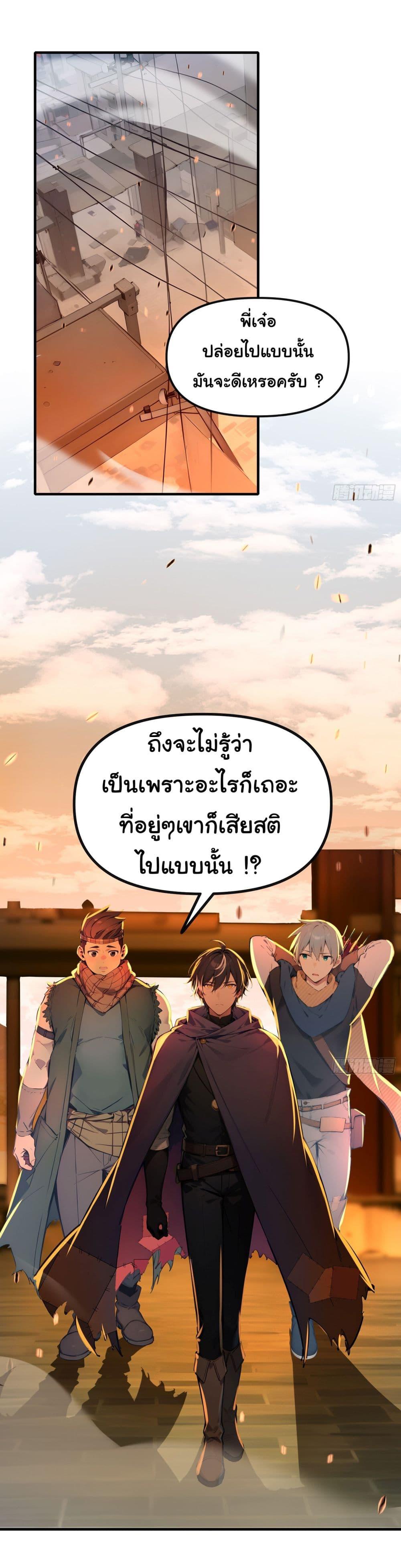 Manga-lc-com อ่านมังงะ อ่านการ์ตูน ออนไลน์ ฟรี Surviving the Cataclysm ตอนที่ 1 2 3 4 5 6 7 8 9 10 11 12 13 14 ฟรี ไม่มีโฆษณา Manga-lc - อ่าน มังงะ อ่าน การ์ตูน ออนไลน์ อ่านมังงะ ฟรี