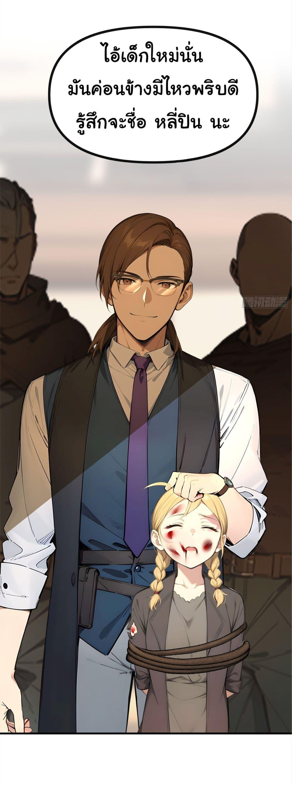 Manga-lc-com อ่านมังงะ อ่านการ์ตูน ออนไลน์ ฟรี Surviving the Cataclysm ตอนที่ 1 2 3 4 5 6 7 8 9 10 11 12 13 14 ฟรี ไม่มีโฆษณา Manga-lc - อ่าน มังงะ อ่าน การ์ตูน ออนไลน์ อ่านมังงะ ฟรี