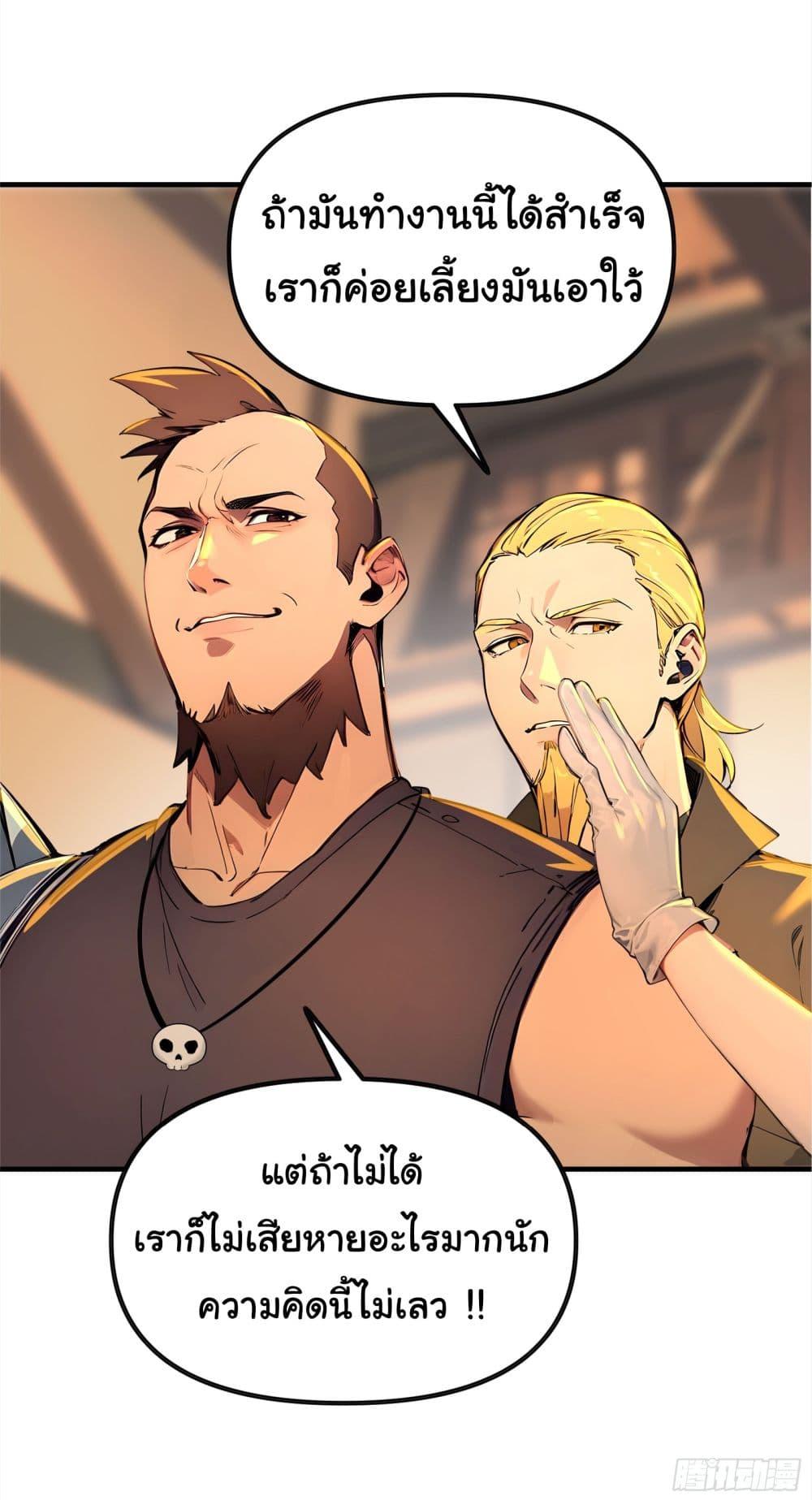 Manga-lc-com อ่านมังงะ อ่านการ์ตูน ออนไลน์ ฟรี Surviving the Cataclysm ตอนที่ 1 2 3 4 5 6 7 8 9 10 11 12 13 14 ฟรี ไม่มีโฆษณา Manga-lc - อ่าน มังงะ อ่าน การ์ตูน ออนไลน์ อ่านมังงะ ฟรี