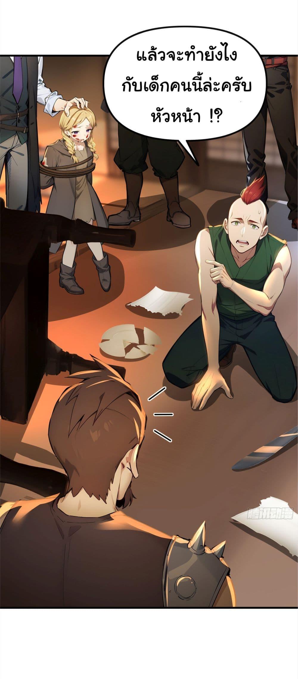 Manga-lc-com อ่านมังงะ อ่านการ์ตูน ออนไลน์ ฟรี Surviving the Cataclysm ตอนที่ 1 2 3 4 5 6 7 8 9 10 11 12 13 14 ฟรี ไม่มีโฆษณา Manga-lc - อ่าน มังงะ อ่าน การ์ตูน ออนไลน์ อ่านมังงะ ฟรี