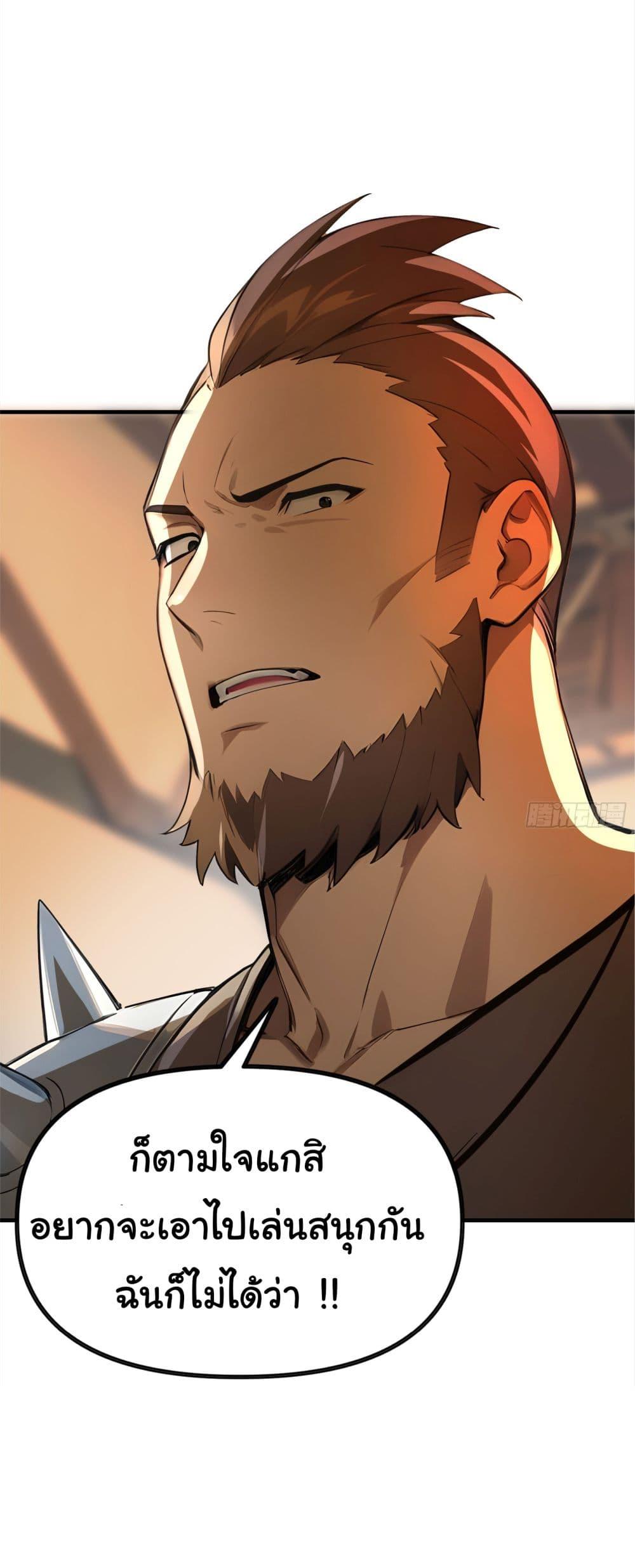 Manga-lc-com อ่านมังงะ อ่านการ์ตูน ออนไลน์ ฟรี Surviving the Cataclysm ตอนที่ 1 2 3 4 5 6 7 8 9 10 11 12 13 14 ฟรี ไม่มีโฆษณา Manga-lc - อ่าน มังงะ อ่าน การ์ตูน ออนไลน์ อ่านมังงะ ฟรี