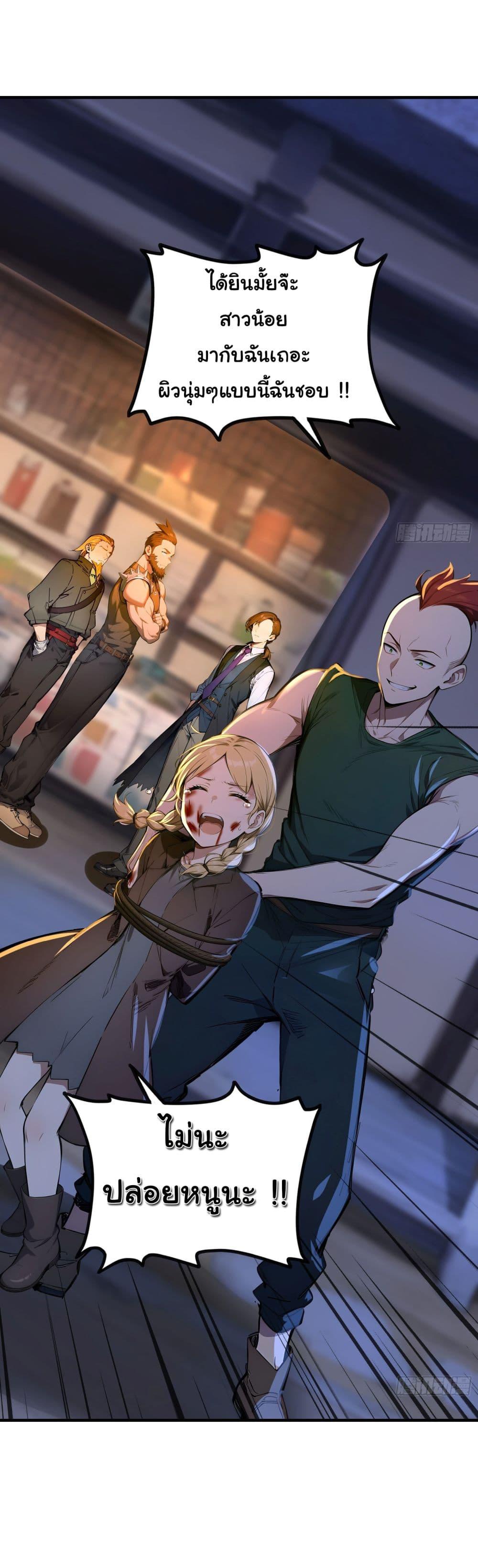 Manga-lc-com อ่านมังงะ อ่านการ์ตูน ออนไลน์ ฟรี Surviving the Cataclysm ตอนที่ 1 2 3 4 5 6 7 8 9 10 11 12 13 14 ฟรี ไม่มีโฆษณา Manga-lc - อ่าน มังงะ อ่าน การ์ตูน ออนไลน์ อ่านมังงะ ฟรี