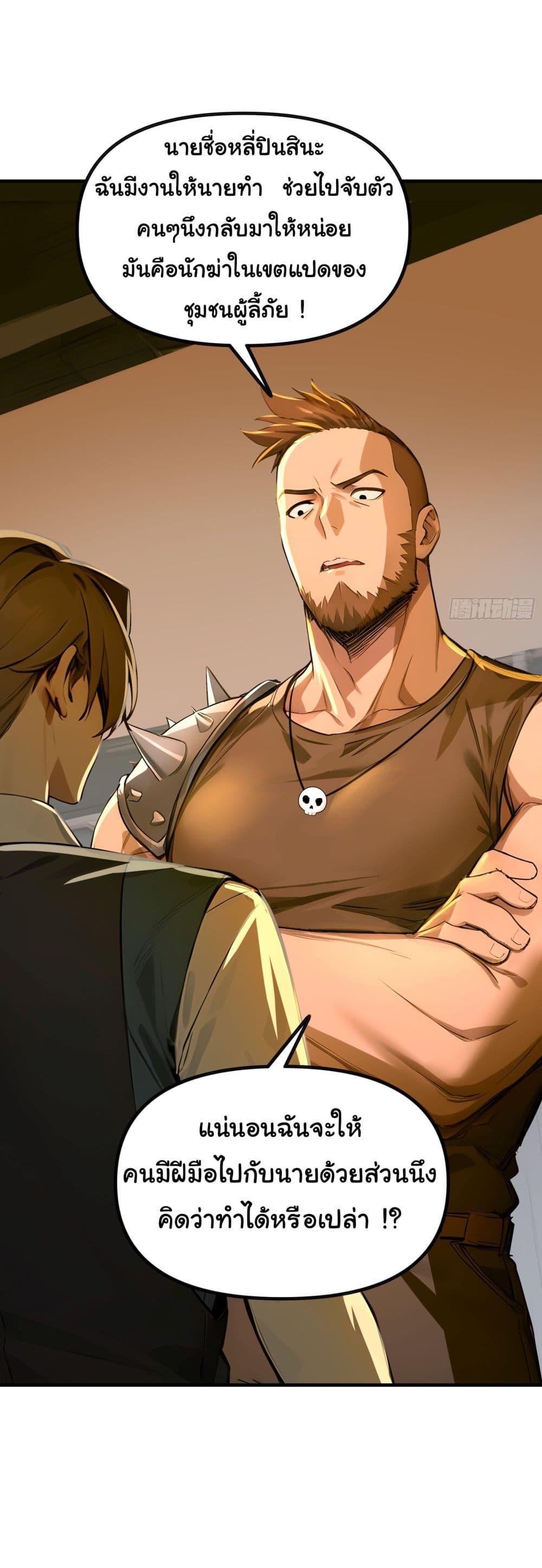 Manga-lc-com อ่านมังงะ อ่านการ์ตูน ออนไลน์ ฟรี Surviving the Cataclysm ตอนที่ 1 2 3 4 5 6 7 8 9 10 11 12 13 14 ฟรี ไม่มีโฆษณา Manga-lc - อ่าน มังงะ อ่าน การ์ตูน ออนไลน์ อ่านมังงะ ฟรี