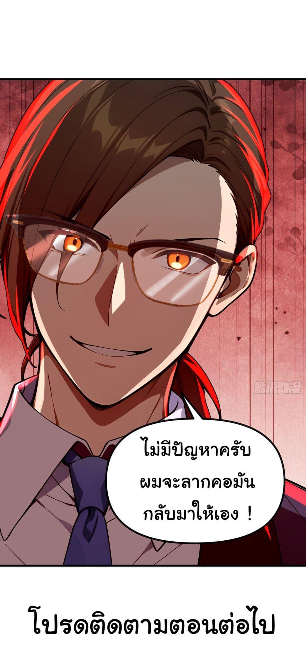 Manga-lc-com อ่านมังงะ อ่านการ์ตูน ออนไลน์ ฟรี Surviving the Cataclysm ตอนที่ 1 2 3 4 5 6 7 8 9 10 11 12 13 14 ฟรี ไม่มีโฆษณา Manga-lc - อ่าน มังงะ อ่าน การ์ตูน ออนไลน์ อ่านมังงะ ฟรี