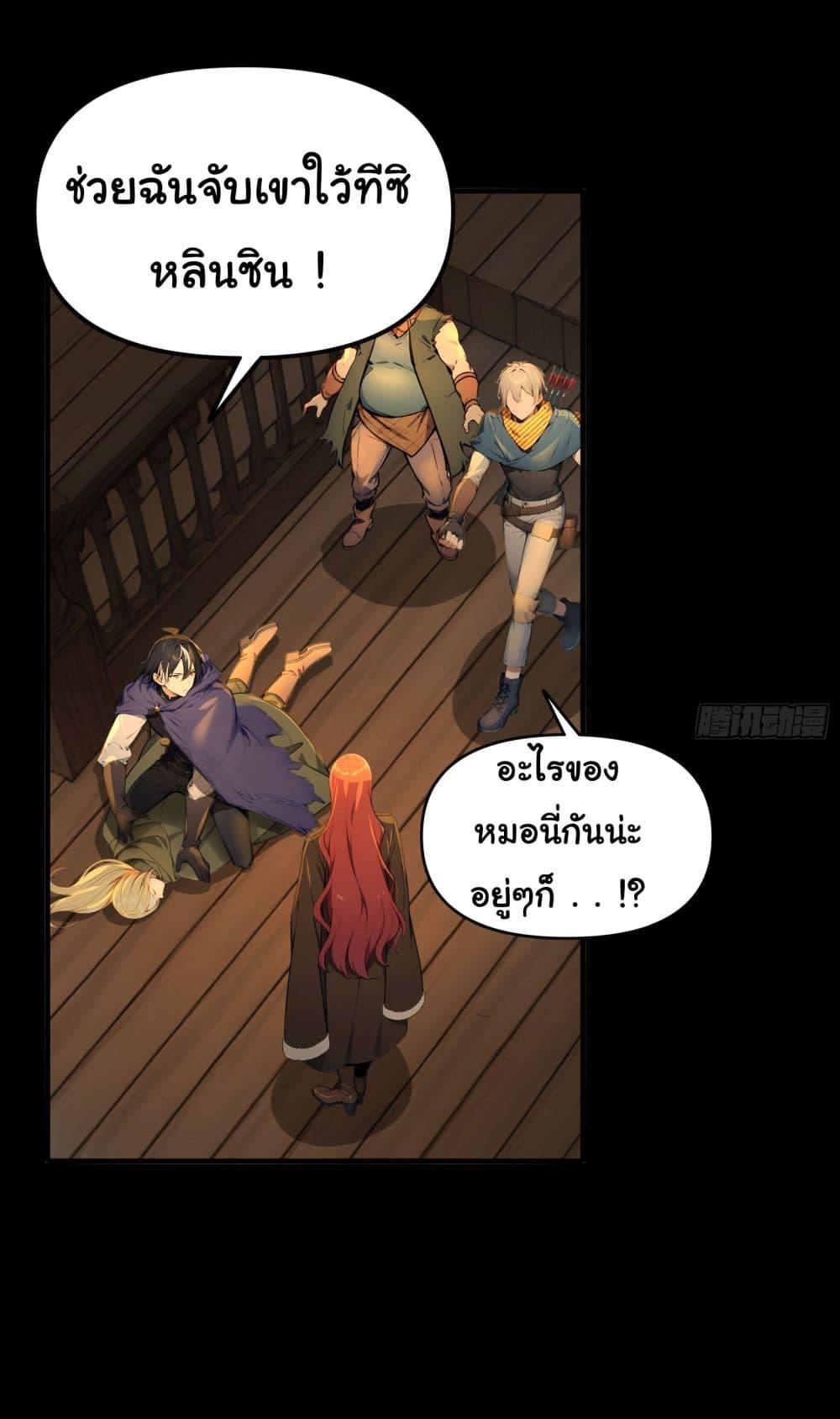 Manga-lc-com อ่านมังงะ อ่านการ์ตูน ออนไลน์ ฟรี Surviving the Cataclysm ตอนที่ 1 2 3 4 5 6 7 8 9 10 11 12 13 14 ฟรี ไม่มีโฆษณา Manga-lc - อ่าน มังงะ อ่าน การ์ตูน ออนไลน์ อ่านมังงะ ฟรี