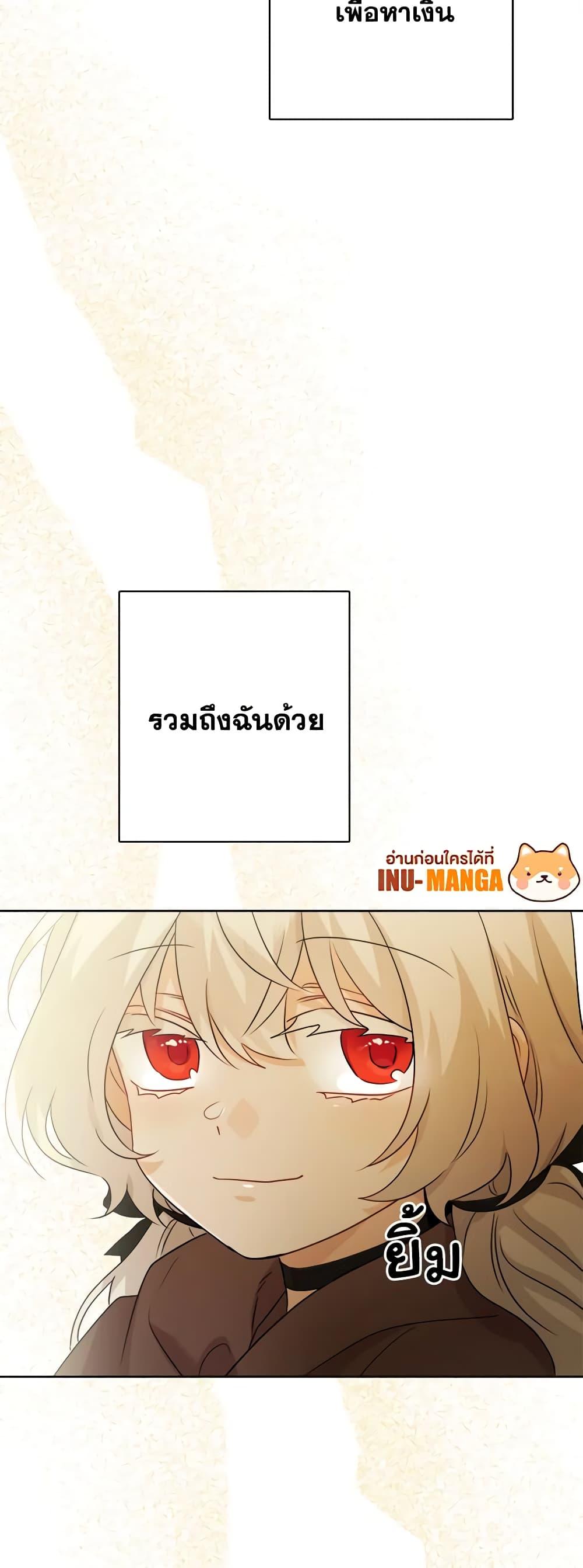 Manga-lc-com อ่านมังงะ อ่านการ์ตูน ออนไลน์ ฟรี The Male Lead is in Charge of the Successor ตอนที่ 1 2 3 4 5 6 7 8 9 10 11 12 13 14 ฟรี ไม่มีโฆษณา Manga-lc - อ่าน มังงะ อ่าน การ์ตูน ออนไลน์ อ่านมังงะ ฟรี