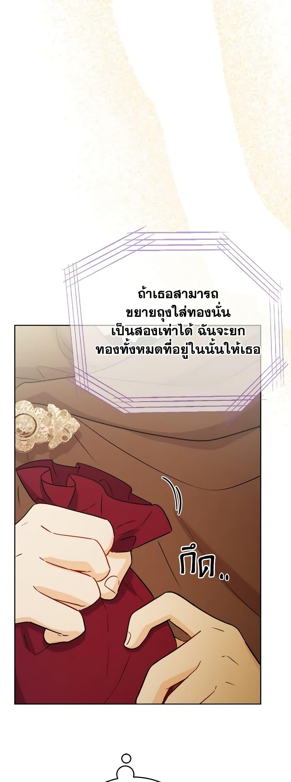Manga-lc-com อ่านมังงะ อ่านการ์ตูน ออนไลน์ ฟรี The Male Lead is in Charge of the Successor ตอนที่ 1 2 3 4 5 6 7 8 9 10 11 12 13 14 ฟรี ไม่มีโฆษณา Manga-lc - อ่าน มังงะ อ่าน การ์ตูน ออนไลน์ อ่านมังงะ ฟรี