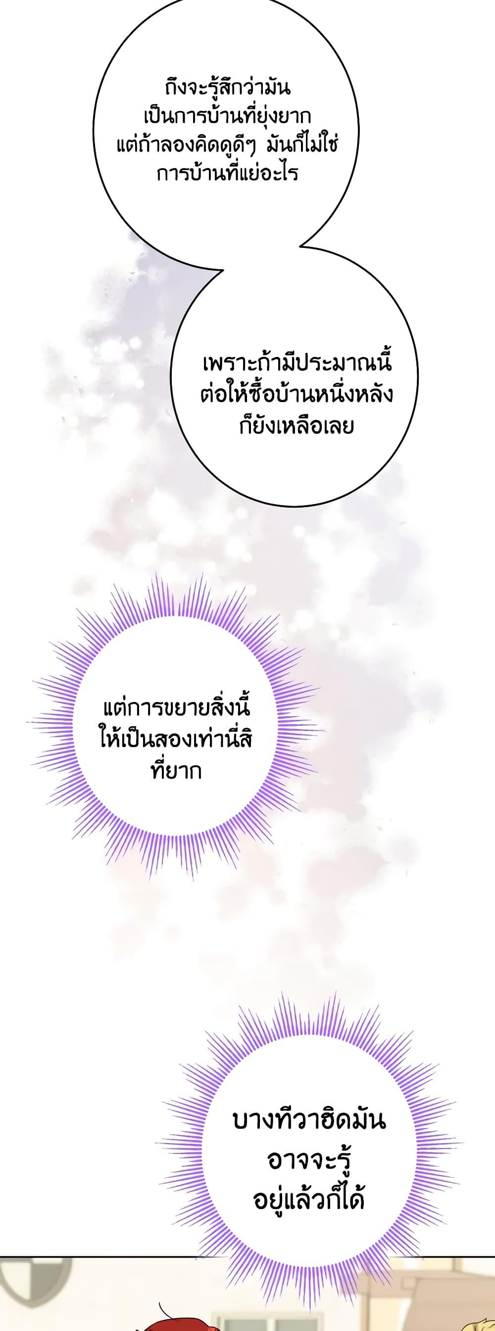 Manga-lc-com อ่านมังงะ อ่านการ์ตูน ออนไลน์ ฟรี The Male Lead is in Charge of the Successor ตอนที่ 1 2 3 4 5 6 7 8 9 10 11 12 13 14 ฟรี ไม่มีโฆษณา Manga-lc - อ่าน มังงะ อ่าน การ์ตูน ออนไลน์ อ่านมังงะ ฟรี