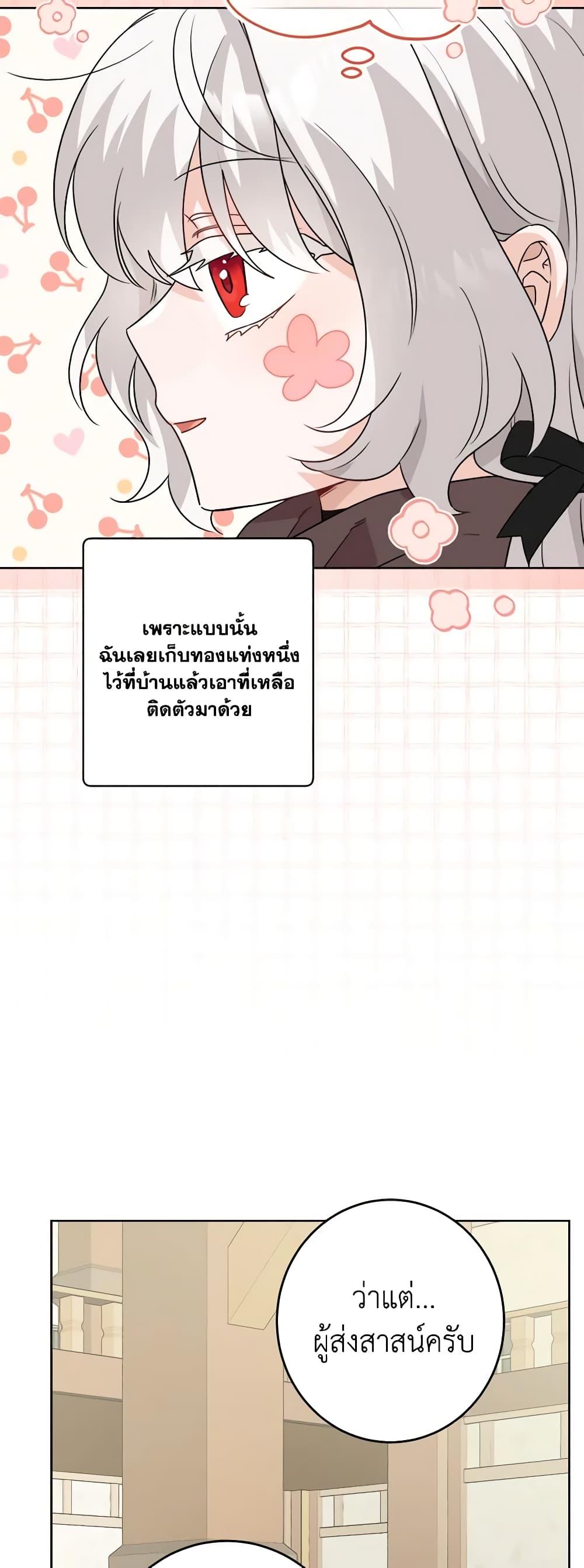Manga-lc-com อ่านมังงะ อ่านการ์ตูน ออนไลน์ ฟรี The Male Lead is in Charge of the Successor ตอนที่ 1 2 3 4 5 6 7 8 9 10 11 12 13 14 ฟรี ไม่มีโฆษณา Manga-lc - อ่าน มังงะ อ่าน การ์ตูน ออนไลน์ อ่านมังงะ ฟรี