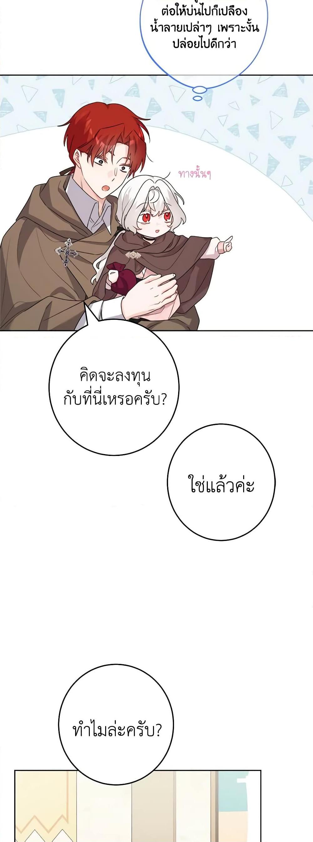 Manga-lc-com อ่านมังงะ อ่านการ์ตูน ออนไลน์ ฟรี The Male Lead is in Charge of the Successor ตอนที่ 1 2 3 4 5 6 7 8 9 10 11 12 13 14 ฟรี ไม่มีโฆษณา Manga-lc - อ่าน มังงะ อ่าน การ์ตูน ออนไลน์ อ่านมังงะ ฟรี