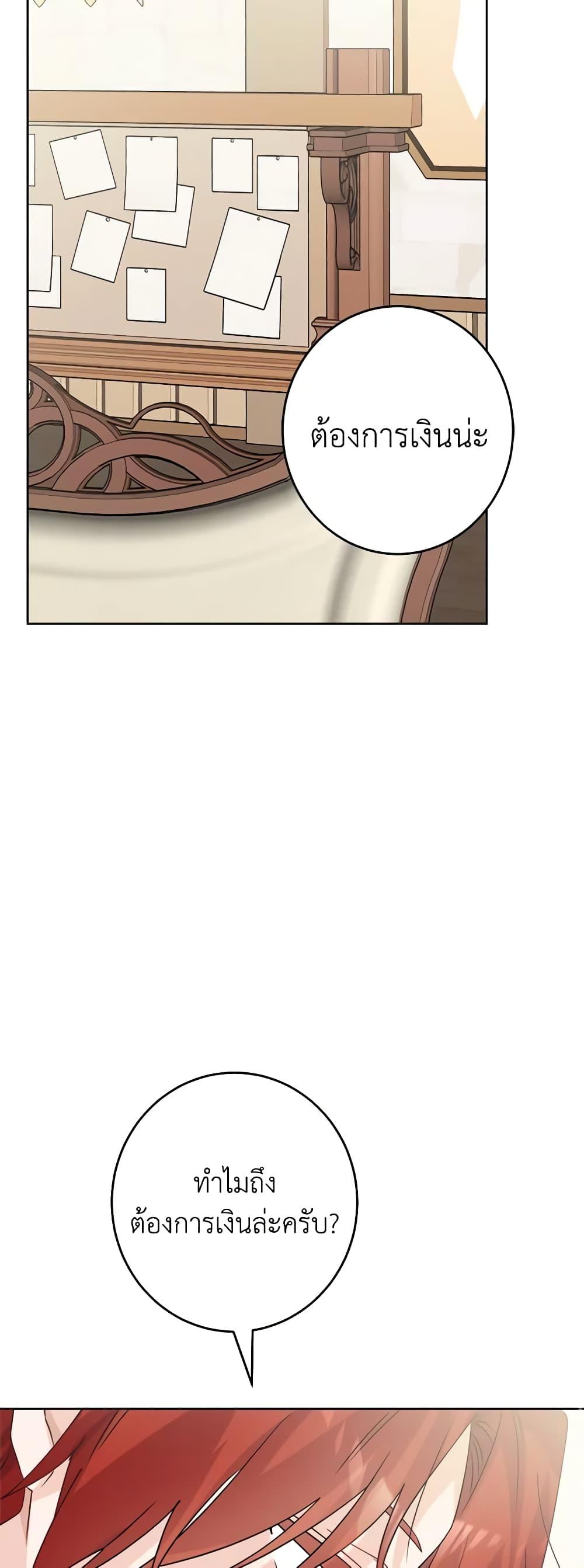 Manga-lc-com อ่านมังงะ อ่านการ์ตูน ออนไลน์ ฟรี The Male Lead is in Charge of the Successor ตอนที่ 1 2 3 4 5 6 7 8 9 10 11 12 13 14 ฟรี ไม่มีโฆษณา Manga-lc - อ่าน มังงะ อ่าน การ์ตูน ออนไลน์ อ่านมังงะ ฟรี