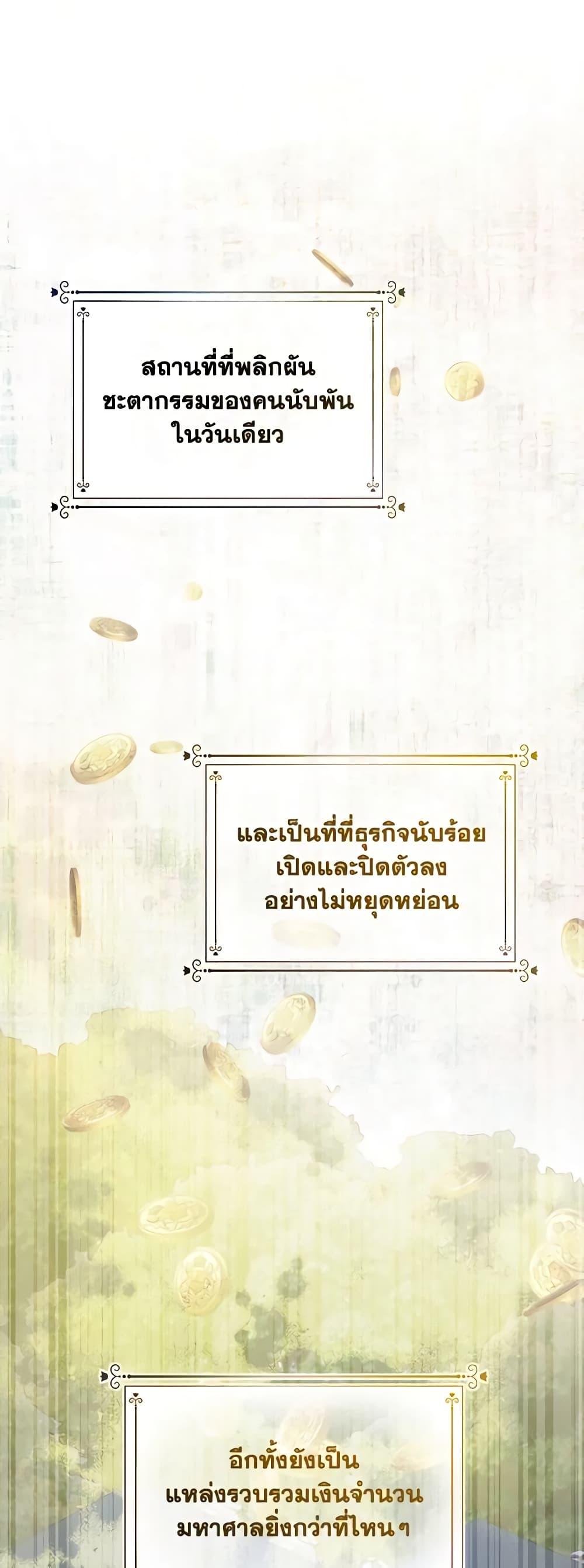 Manga-lc-com อ่านมังงะ อ่านการ์ตูน ออนไลน์ ฟรี The Male Lead is in Charge of the Successor ตอนที่ 1 2 3 4 5 6 7 8 9 10 11 12 13 14 ฟรี ไม่มีโฆษณา Manga-lc - อ่าน มังงะ อ่าน การ์ตูน ออนไลน์ อ่านมังงะ ฟรี