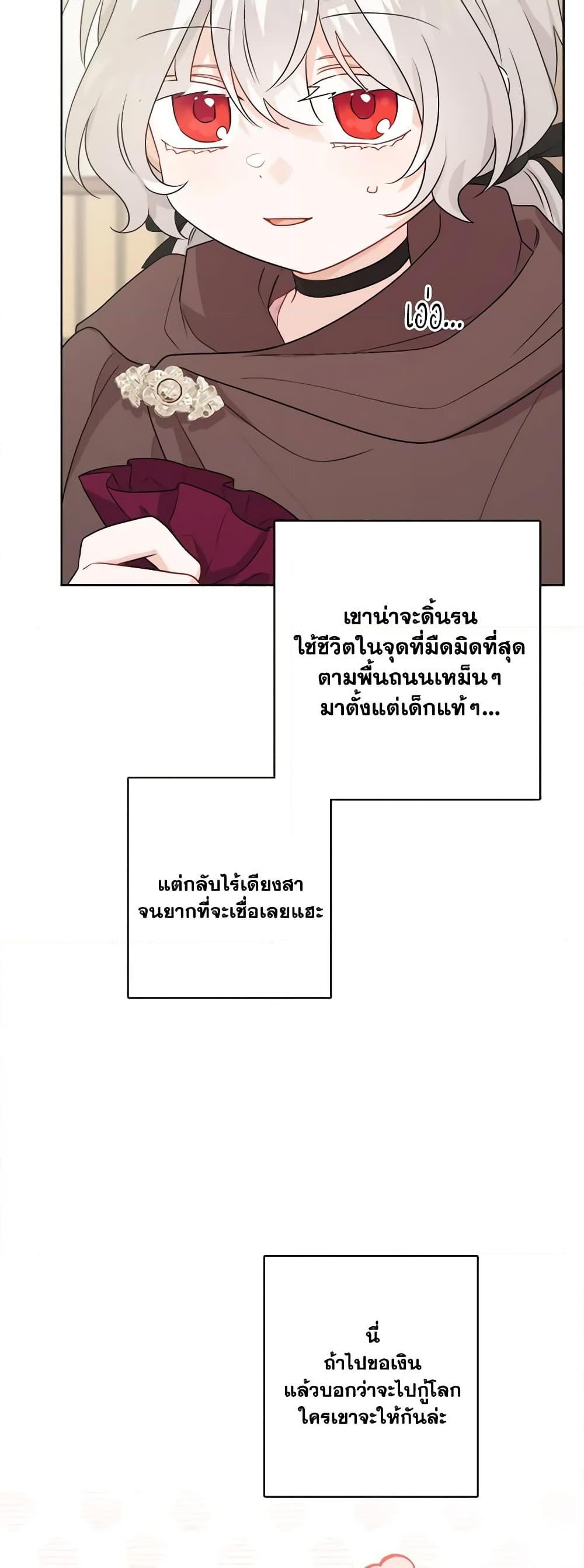 Manga-lc-com อ่านมังงะ อ่านการ์ตูน ออนไลน์ ฟรี The Male Lead is in Charge of the Successor ตอนที่ 1 2 3 4 5 6 7 8 9 10 11 12 13 14 ฟรี ไม่มีโฆษณา Manga-lc - อ่าน มังงะ อ่าน การ์ตูน ออนไลน์ อ่านมังงะ ฟรี