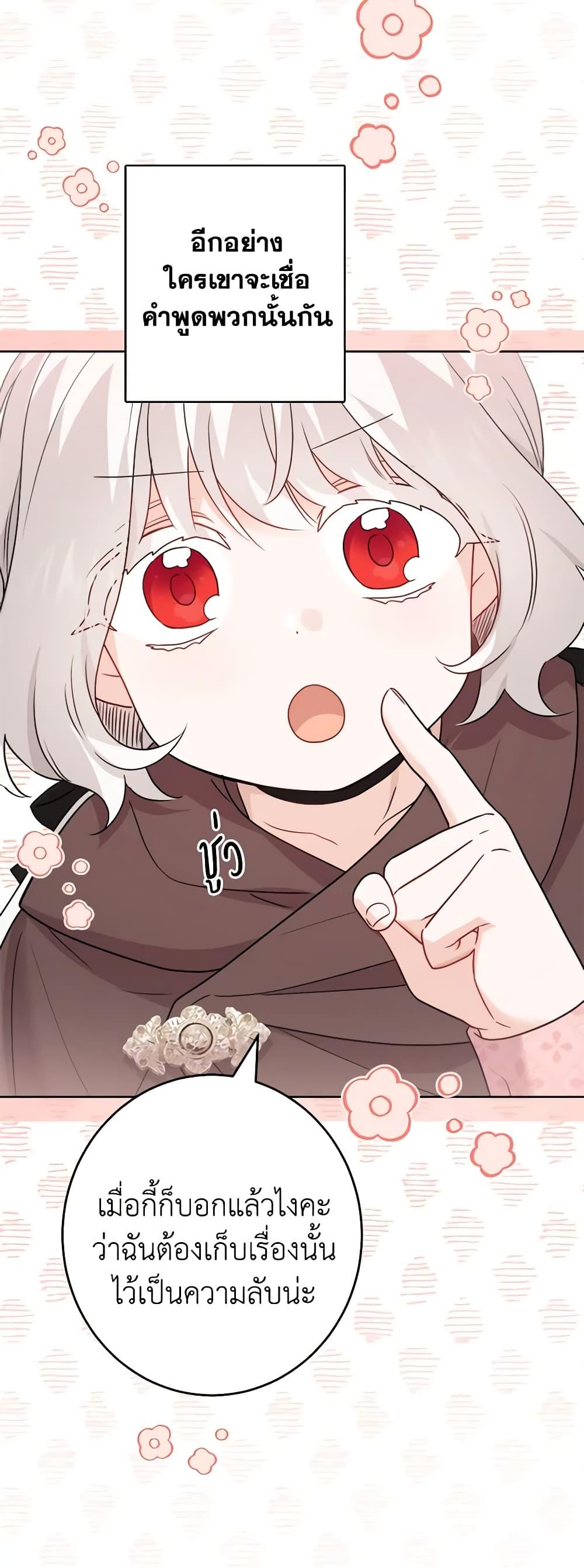 Manga-lc-com อ่านมังงะ อ่านการ์ตูน ออนไลน์ ฟรี The Male Lead is in Charge of the Successor ตอนที่ 1 2 3 4 5 6 7 8 9 10 11 12 13 14 ฟรี ไม่มีโฆษณา Manga-lc - อ่าน มังงะ อ่าน การ์ตูน ออนไลน์ อ่านมังงะ ฟรี