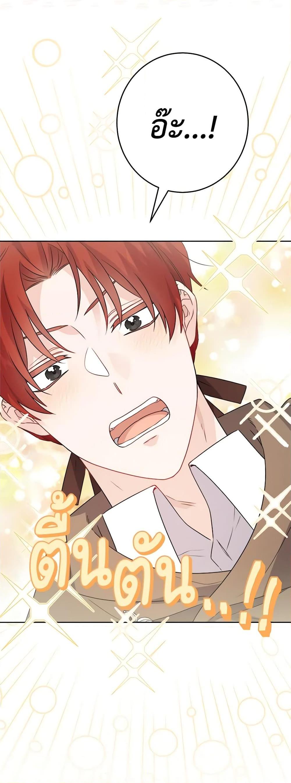 Manga-lc-com อ่านมังงะ อ่านการ์ตูน ออนไลน์ ฟรี The Male Lead is in Charge of the Successor ตอนที่ 1 2 3 4 5 6 7 8 9 10 11 12 13 14 ฟรี ไม่มีโฆษณา Manga-lc - อ่าน มังงะ อ่าน การ์ตูน ออนไลน์ อ่านมังงะ ฟรี