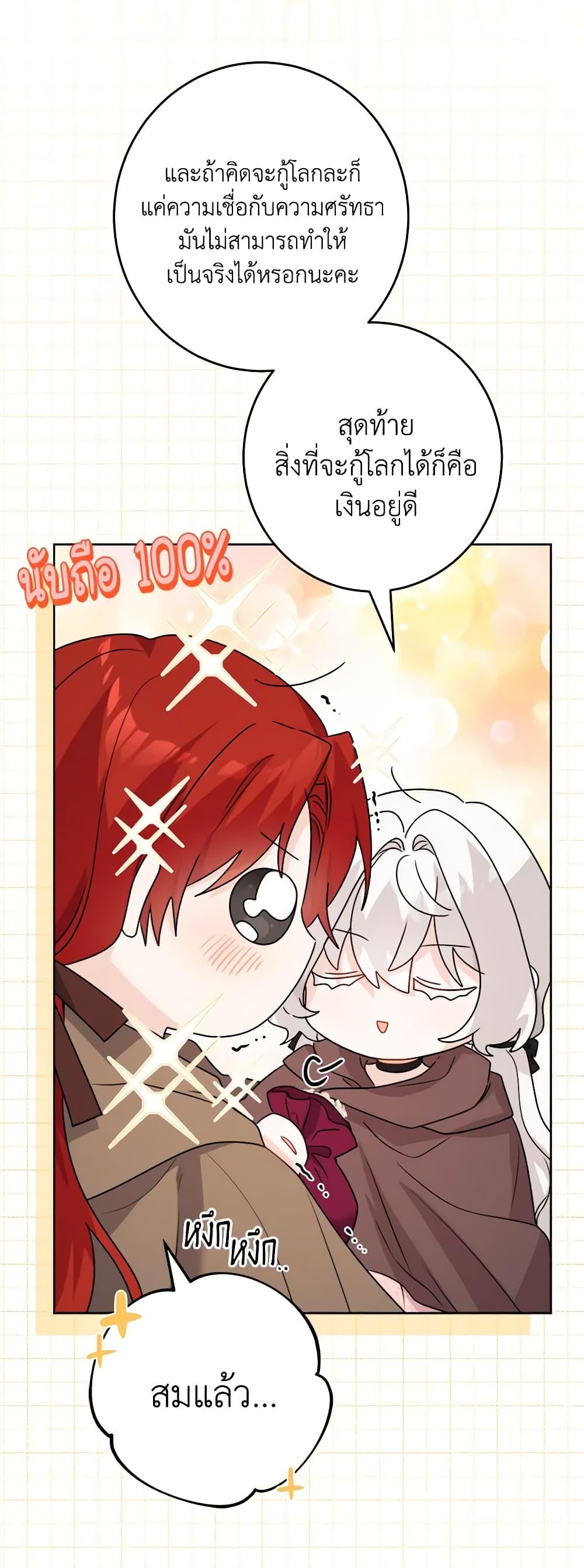 Manga-lc-com อ่านมังงะ อ่านการ์ตูน ออนไลน์ ฟรี The Male Lead is in Charge of the Successor ตอนที่ 1 2 3 4 5 6 7 8 9 10 11 12 13 14 ฟรี ไม่มีโฆษณา Manga-lc - อ่าน มังงะ อ่าน การ์ตูน ออนไลน์ อ่านมังงะ ฟรี