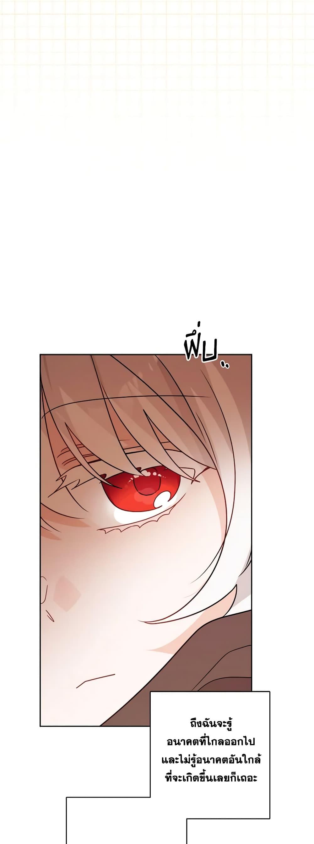 Manga-lc-com อ่านมังงะ อ่านการ์ตูน ออนไลน์ ฟรี The Male Lead is in Charge of the Successor ตอนที่ 1 2 3 4 5 6 7 8 9 10 11 12 13 14 ฟรี ไม่มีโฆษณา Manga-lc - อ่าน มังงะ อ่าน การ์ตูน ออนไลน์ อ่านมังงะ ฟรี