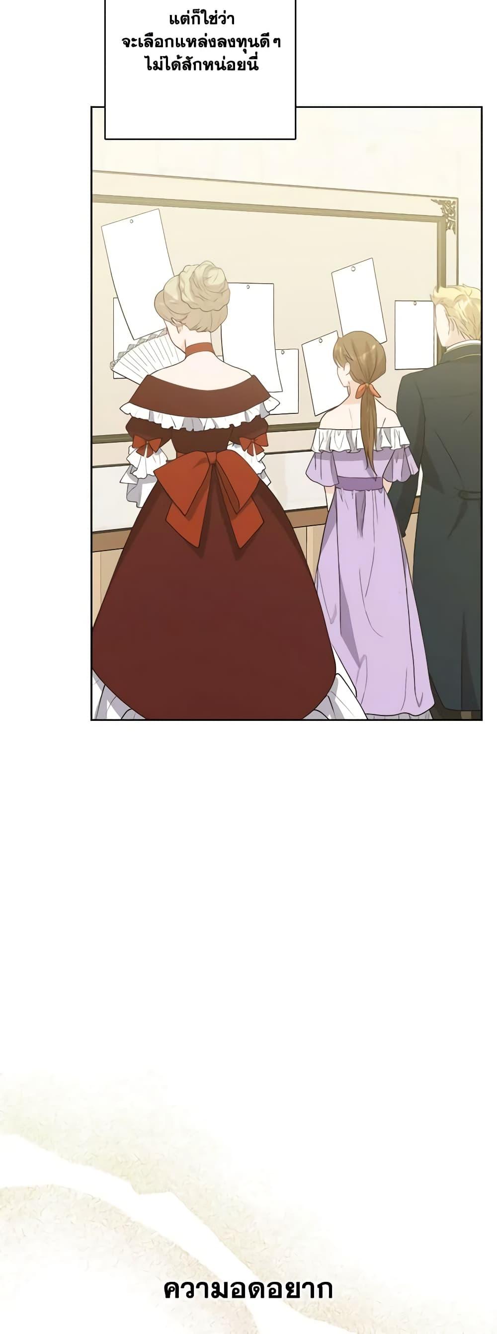 Manga-lc-com อ่านมังงะ อ่านการ์ตูน ออนไลน์ ฟรี The Male Lead is in Charge of the Successor ตอนที่ 1 2 3 4 5 6 7 8 9 10 11 12 13 14 ฟรี ไม่มีโฆษณา Manga-lc - อ่าน มังงะ อ่าน การ์ตูน ออนไลน์ อ่านมังงะ ฟรี