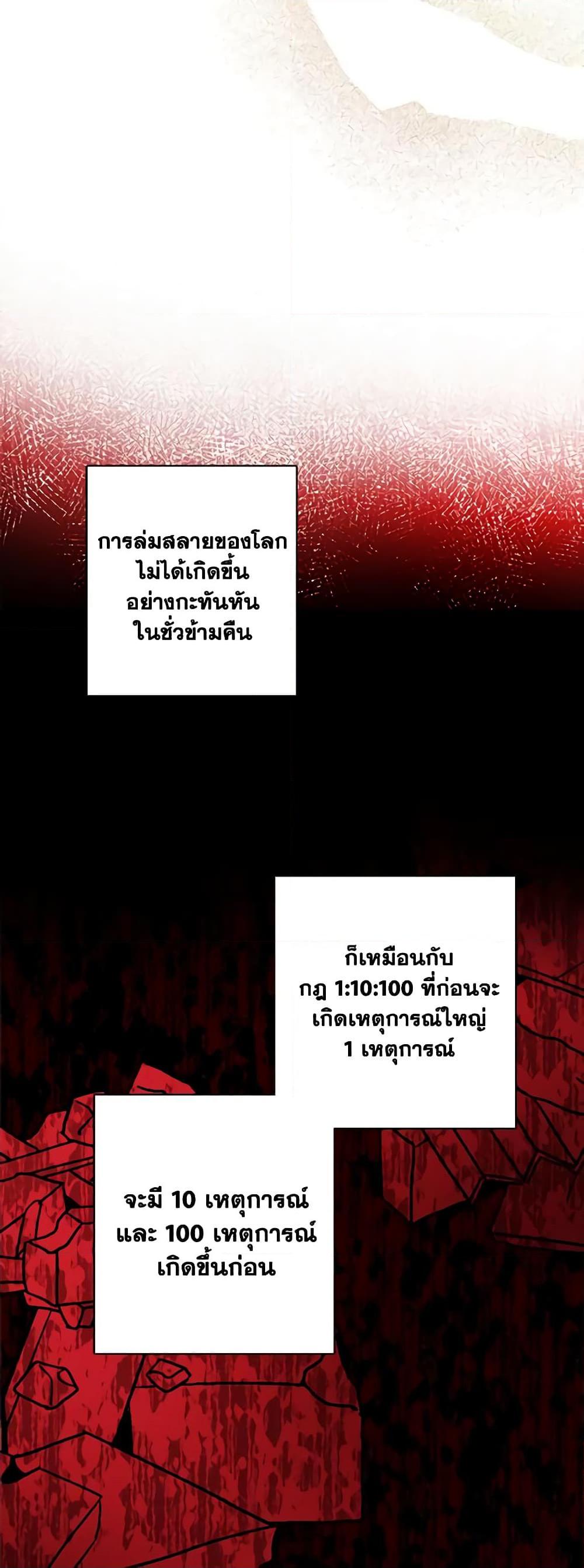 Manga-lc-com อ่านมังงะ อ่านการ์ตูน ออนไลน์ ฟรี The Male Lead is in Charge of the Successor ตอนที่ 1 2 3 4 5 6 7 8 9 10 11 12 13 14 ฟรี ไม่มีโฆษณา Manga-lc - อ่าน มังงะ อ่าน การ์ตูน ออนไลน์ อ่านมังงะ ฟรี