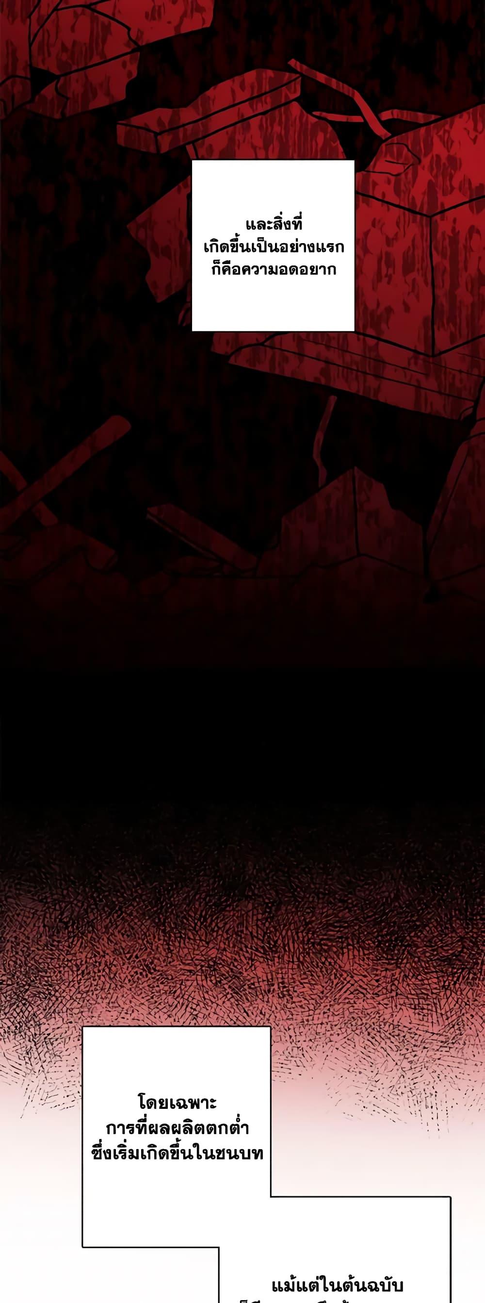 Manga-lc-com อ่านมังงะ อ่านการ์ตูน ออนไลน์ ฟรี The Male Lead is in Charge of the Successor ตอนที่ 1 2 3 4 5 6 7 8 9 10 11 12 13 14 ฟรี ไม่มีโฆษณา Manga-lc - อ่าน มังงะ อ่าน การ์ตูน ออนไลน์ อ่านมังงะ ฟรี