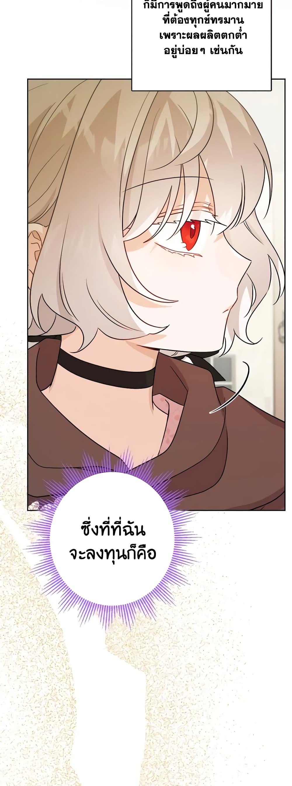 Manga-lc-com อ่านมังงะ อ่านการ์ตูน ออนไลน์ ฟรี The Male Lead is in Charge of the Successor ตอนที่ 1 2 3 4 5 6 7 8 9 10 11 12 13 14 ฟรี ไม่มีโฆษณา Manga-lc - อ่าน มังงะ อ่าน การ์ตูน ออนไลน์ อ่านมังงะ ฟรี