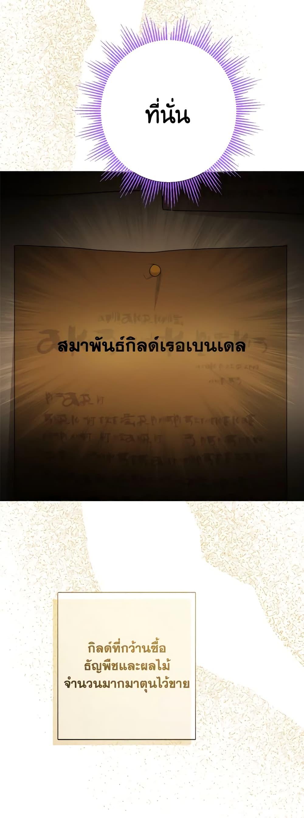 Manga-lc-com อ่านมังงะ อ่านการ์ตูน ออนไลน์ ฟรี The Male Lead is in Charge of the Successor ตอนที่ 1 2 3 4 5 6 7 8 9 10 11 12 13 14 ฟรี ไม่มีโฆษณา Manga-lc - อ่าน มังงะ อ่าน การ์ตูน ออนไลน์ อ่านมังงะ ฟรี