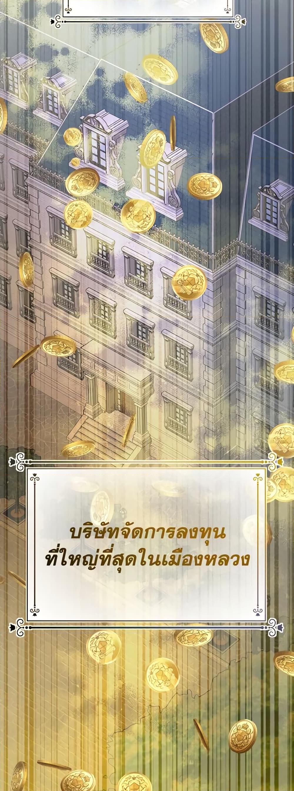 Manga-lc-com อ่านมังงะ อ่านการ์ตูน ออนไลน์ ฟรี The Male Lead is in Charge of the Successor ตอนที่ 1 2 3 4 5 6 7 8 9 10 11 12 13 14 ฟรี ไม่มีโฆษณา Manga-lc - อ่าน มังงะ อ่าน การ์ตูน ออนไลน์ อ่านมังงะ ฟรี