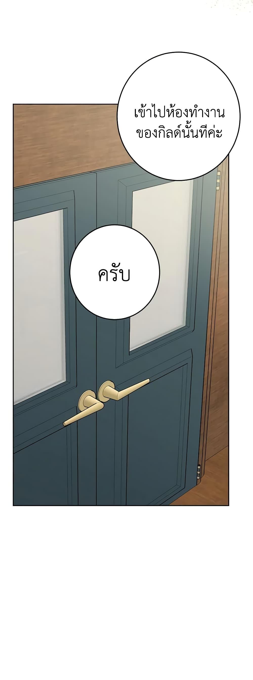 Manga-lc-com อ่านมังงะ อ่านการ์ตูน ออนไลน์ ฟรี The Male Lead is in Charge of the Successor ตอนที่ 1 2 3 4 5 6 7 8 9 10 11 12 13 14 ฟรี ไม่มีโฆษณา Manga-lc - อ่าน มังงะ อ่าน การ์ตูน ออนไลน์ อ่านมังงะ ฟรี