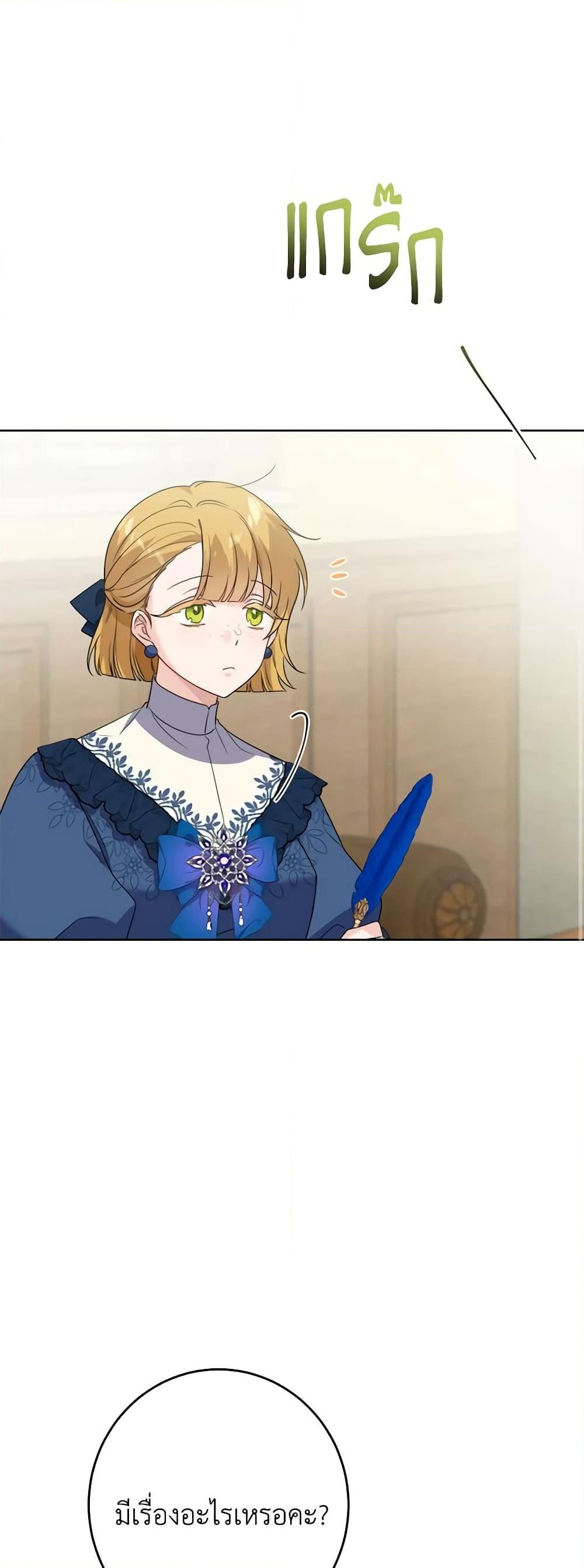 Manga-lc-com อ่านมังงะ อ่านการ์ตูน ออนไลน์ ฟรี The Male Lead is in Charge of the Successor ตอนที่ 1 2 3 4 5 6 7 8 9 10 11 12 13 14 ฟรี ไม่มีโฆษณา Manga-lc - อ่าน มังงะ อ่าน การ์ตูน ออนไลน์ อ่านมังงะ ฟรี