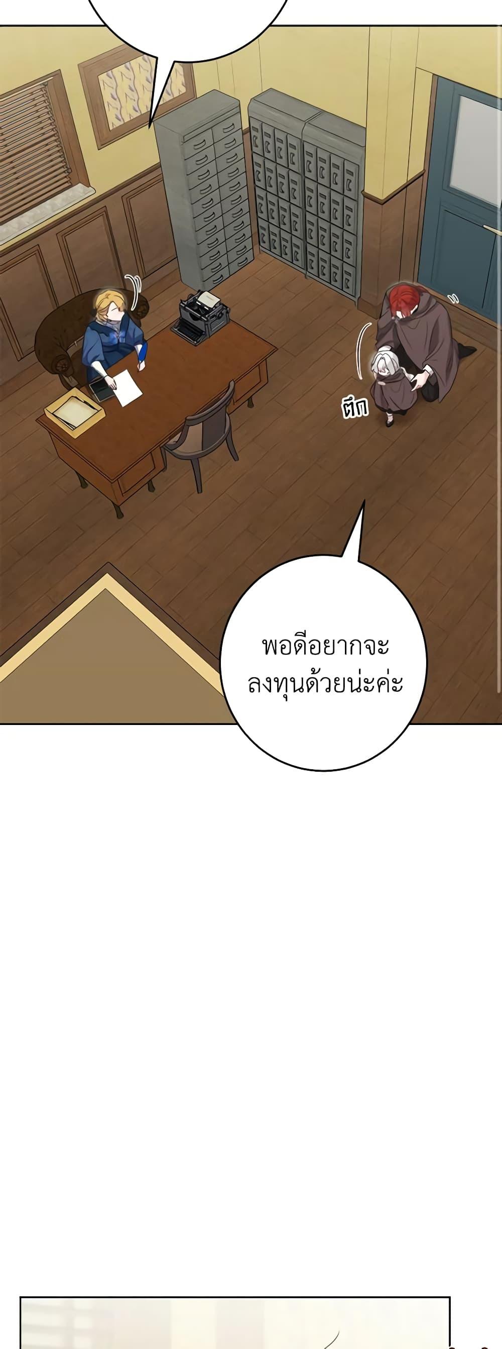 Manga-lc-com อ่านมังงะ อ่านการ์ตูน ออนไลน์ ฟรี The Male Lead is in Charge of the Successor ตอนที่ 1 2 3 4 5 6 7 8 9 10 11 12 13 14 ฟรี ไม่มีโฆษณา Manga-lc - อ่าน มังงะ อ่าน การ์ตูน ออนไลน์ อ่านมังงะ ฟรี