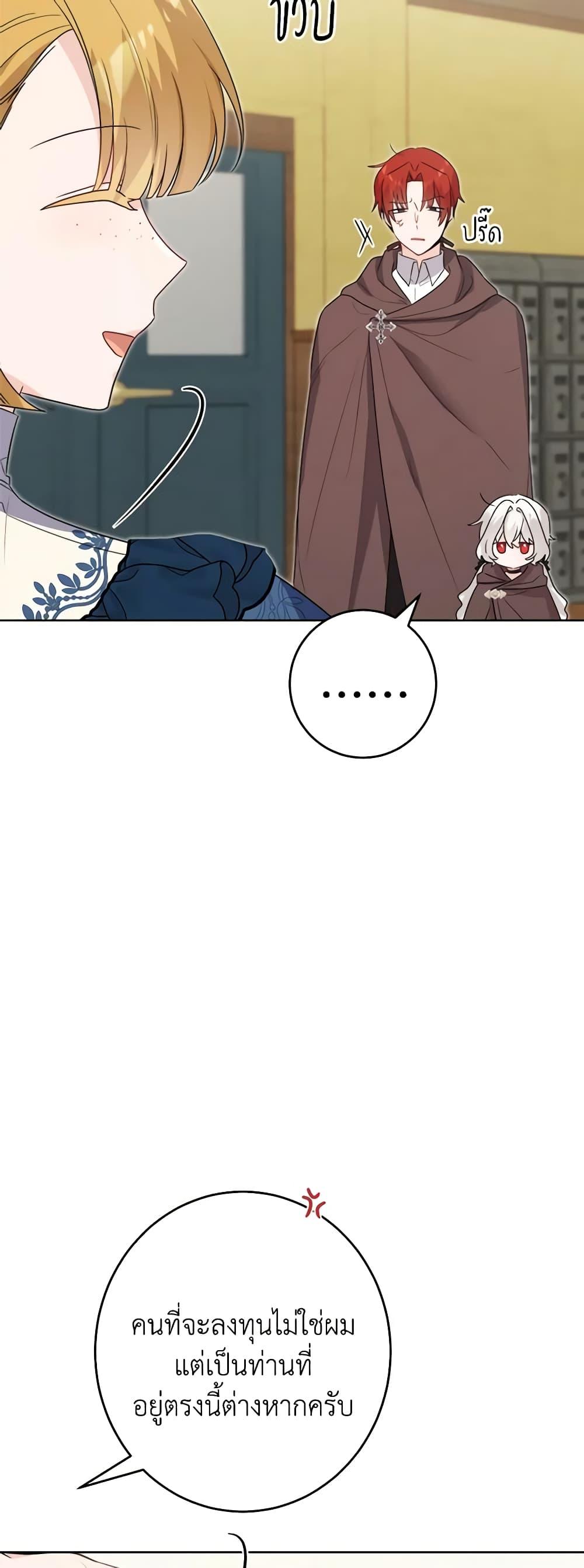 Manga-lc-com อ่านมังงะ อ่านการ์ตูน ออนไลน์ ฟรี The Male Lead is in Charge of the Successor ตอนที่ 1 2 3 4 5 6 7 8 9 10 11 12 13 14 ฟรี ไม่มีโฆษณา Manga-lc - อ่าน มังงะ อ่าน การ์ตูน ออนไลน์ อ่านมังงะ ฟรี