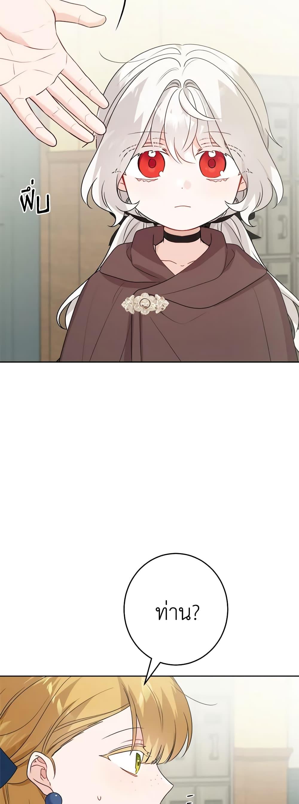 Manga-lc-com อ่านมังงะ อ่านการ์ตูน ออนไลน์ ฟรี The Male Lead is in Charge of the Successor ตอนที่ 1 2 3 4 5 6 7 8 9 10 11 12 13 14 ฟรี ไม่มีโฆษณา Manga-lc - อ่าน มังงะ อ่าน การ์ตูน ออนไลน์ อ่านมังงะ ฟรี