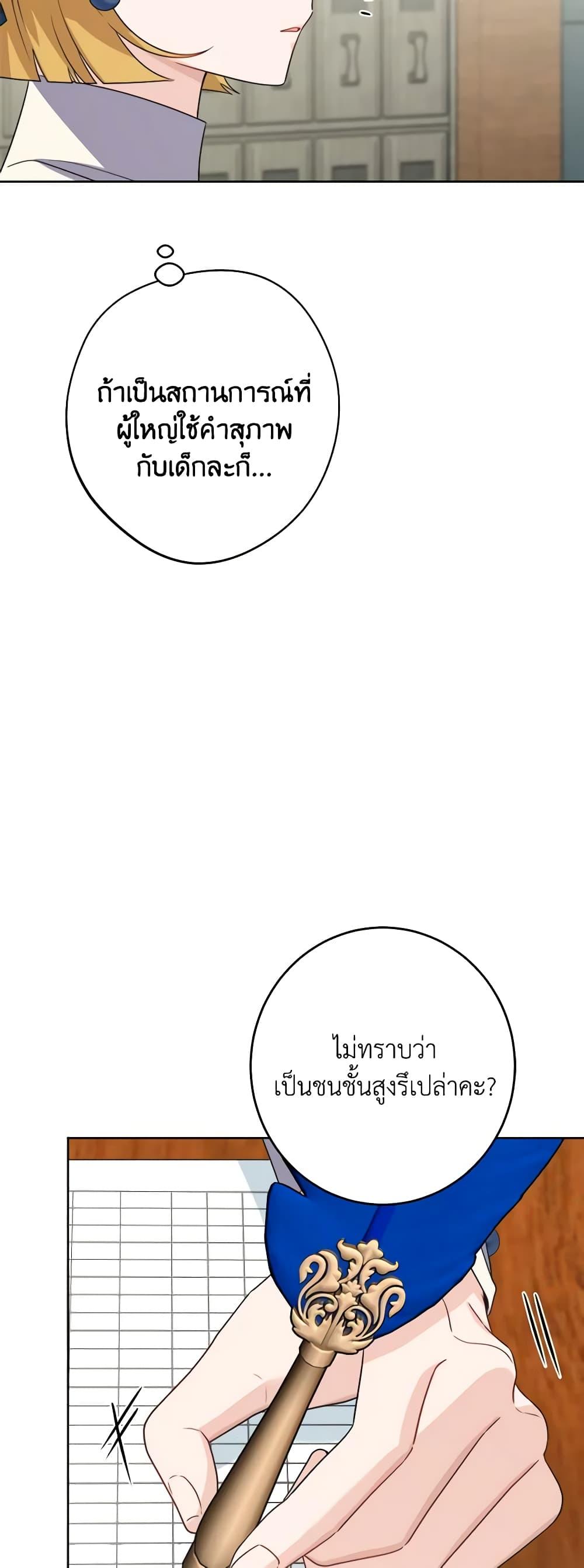 Manga-lc-com อ่านมังงะ อ่านการ์ตูน ออนไลน์ ฟรี The Male Lead is in Charge of the Successor ตอนที่ 1 2 3 4 5 6 7 8 9 10 11 12 13 14 ฟรี ไม่มีโฆษณา Manga-lc - อ่าน มังงะ อ่าน การ์ตูน ออนไลน์ อ่านมังงะ ฟรี