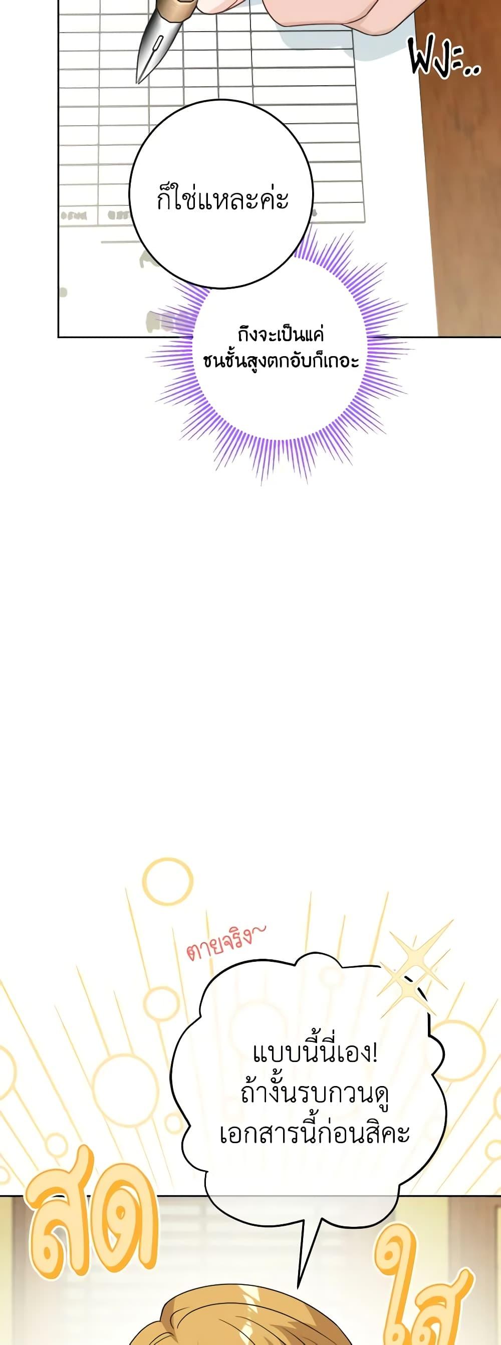 Manga-lc-com อ่านมังงะ อ่านการ์ตูน ออนไลน์ ฟรี The Male Lead is in Charge of the Successor ตอนที่ 1 2 3 4 5 6 7 8 9 10 11 12 13 14 ฟรี ไม่มีโฆษณา Manga-lc - อ่าน มังงะ อ่าน การ์ตูน ออนไลน์ อ่านมังงะ ฟรี